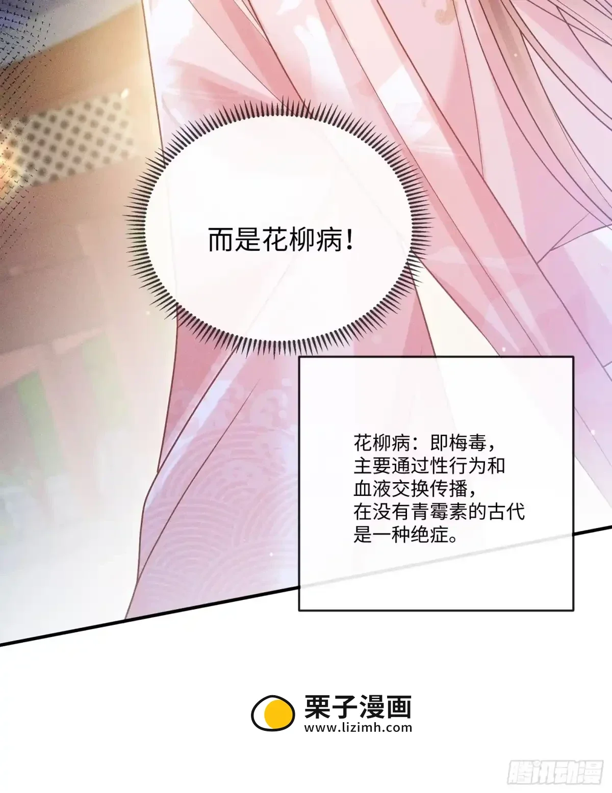 6 第23页