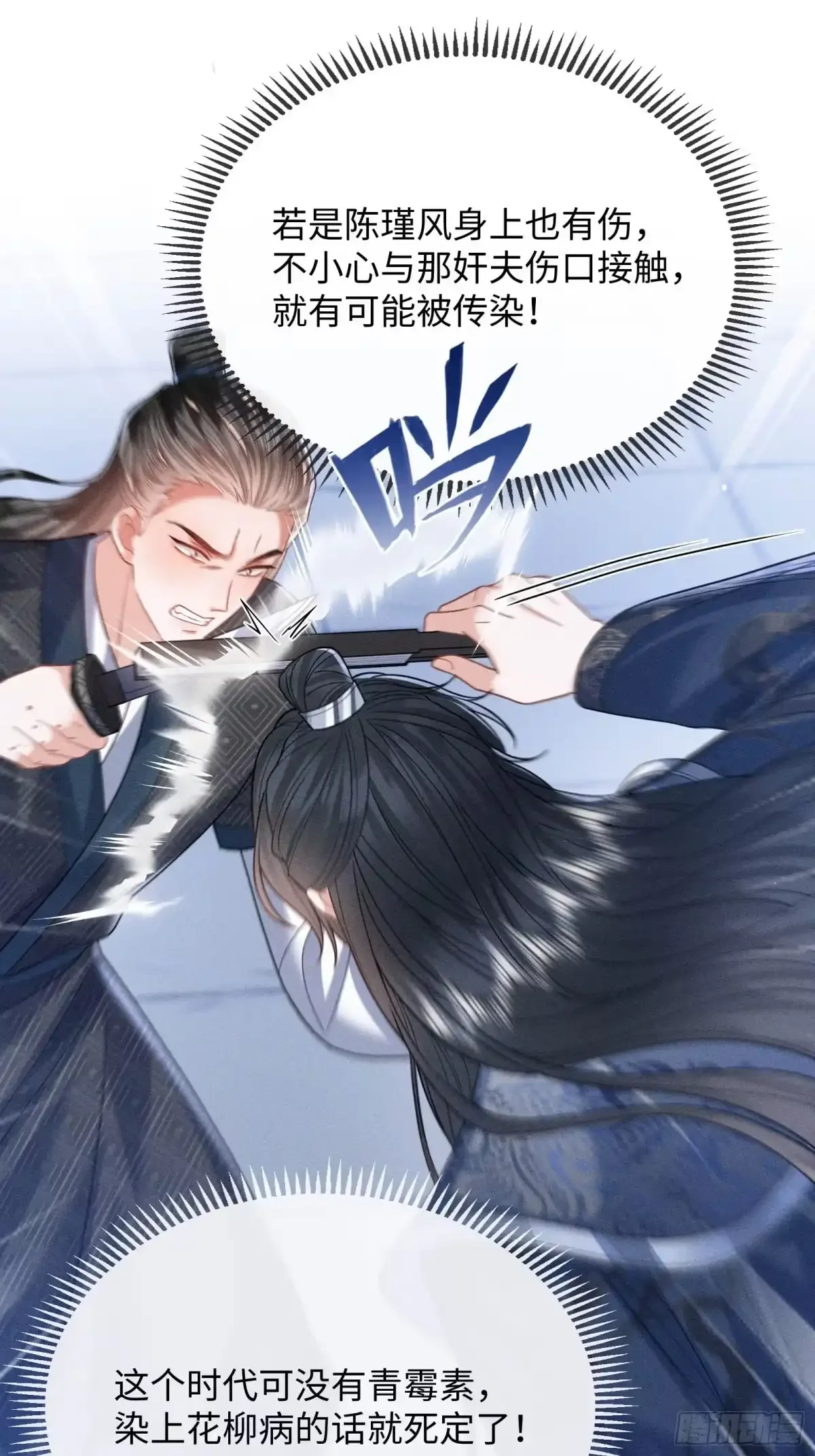 6 第24页