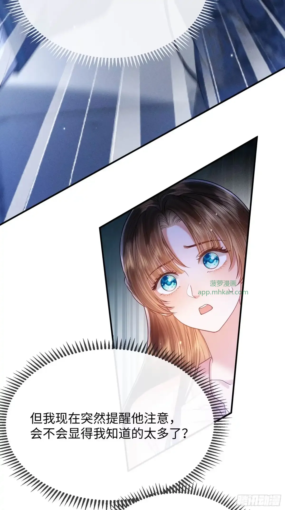 6 第25页