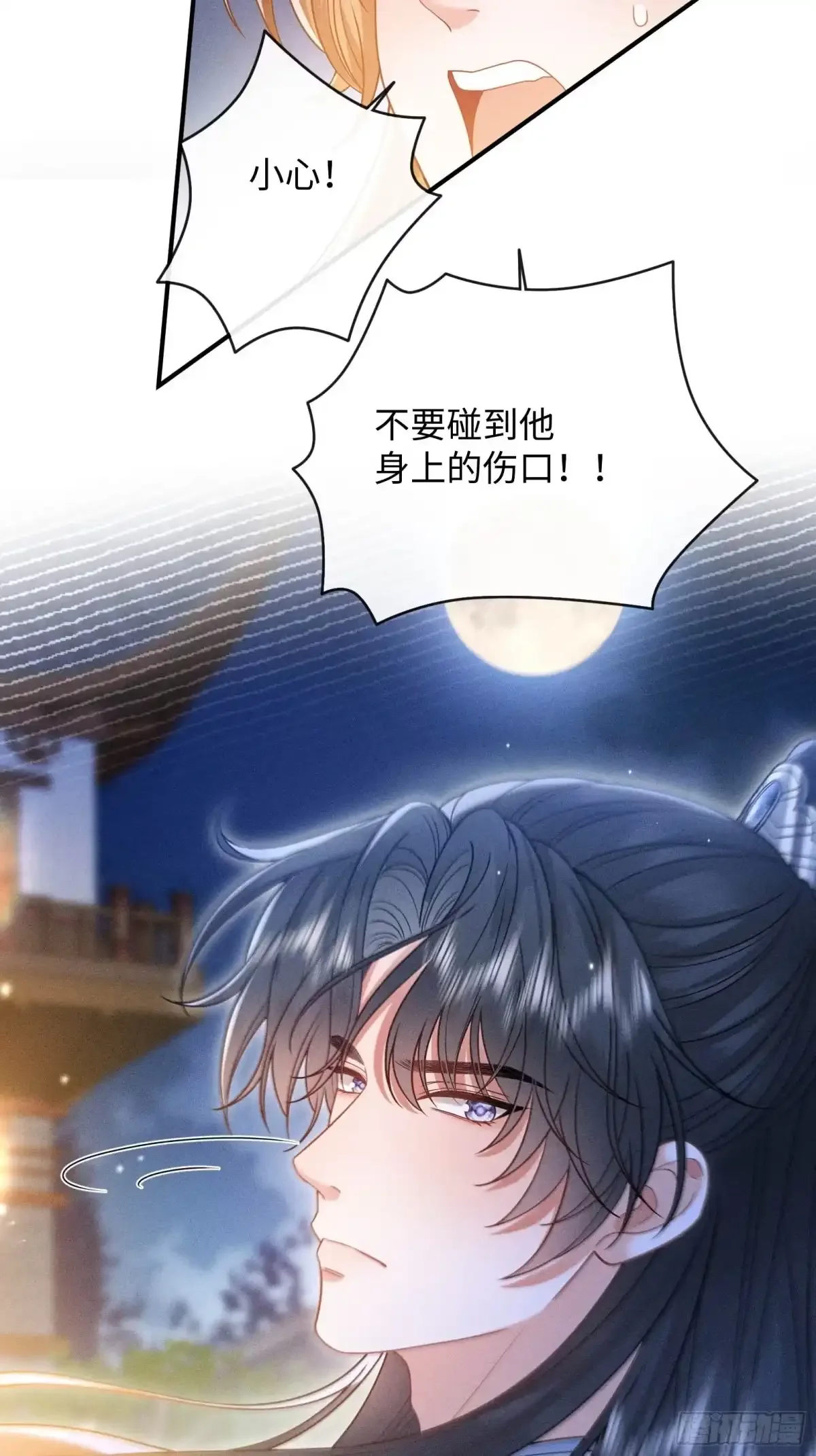 6 第27页