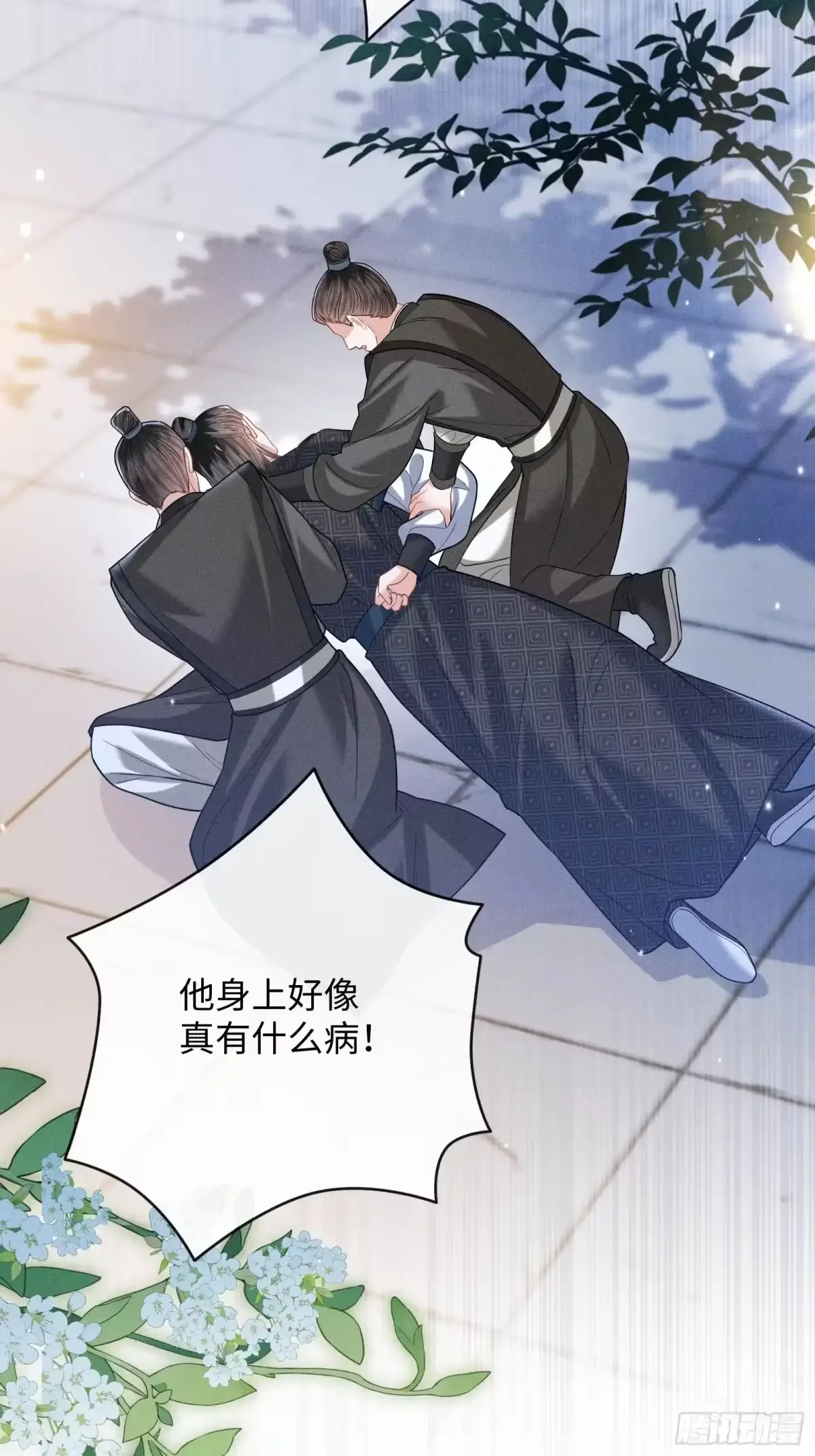 6 第32页