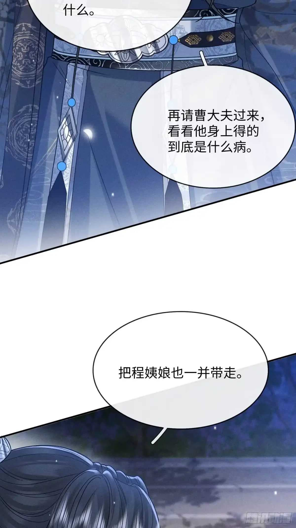 6 第34页