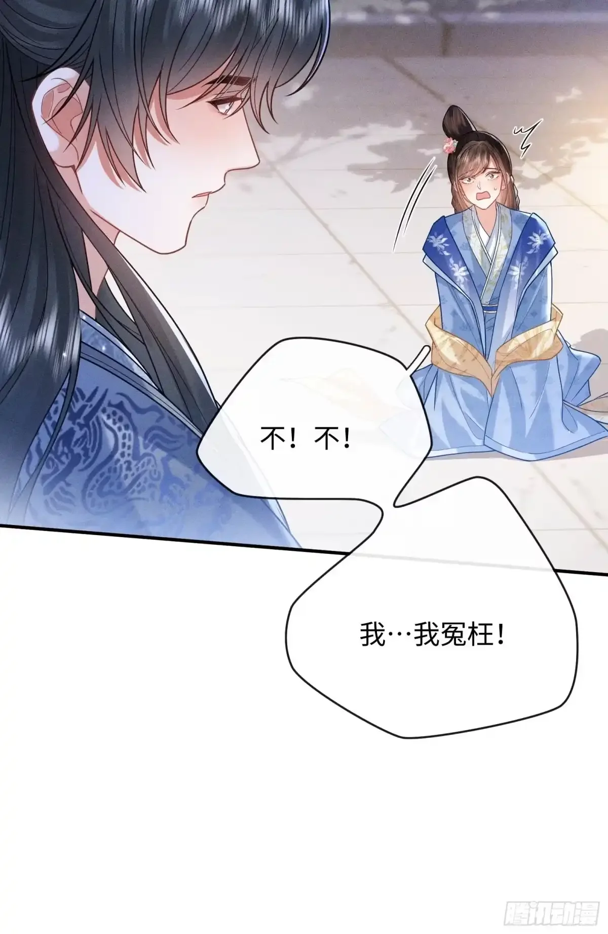 6 第35页