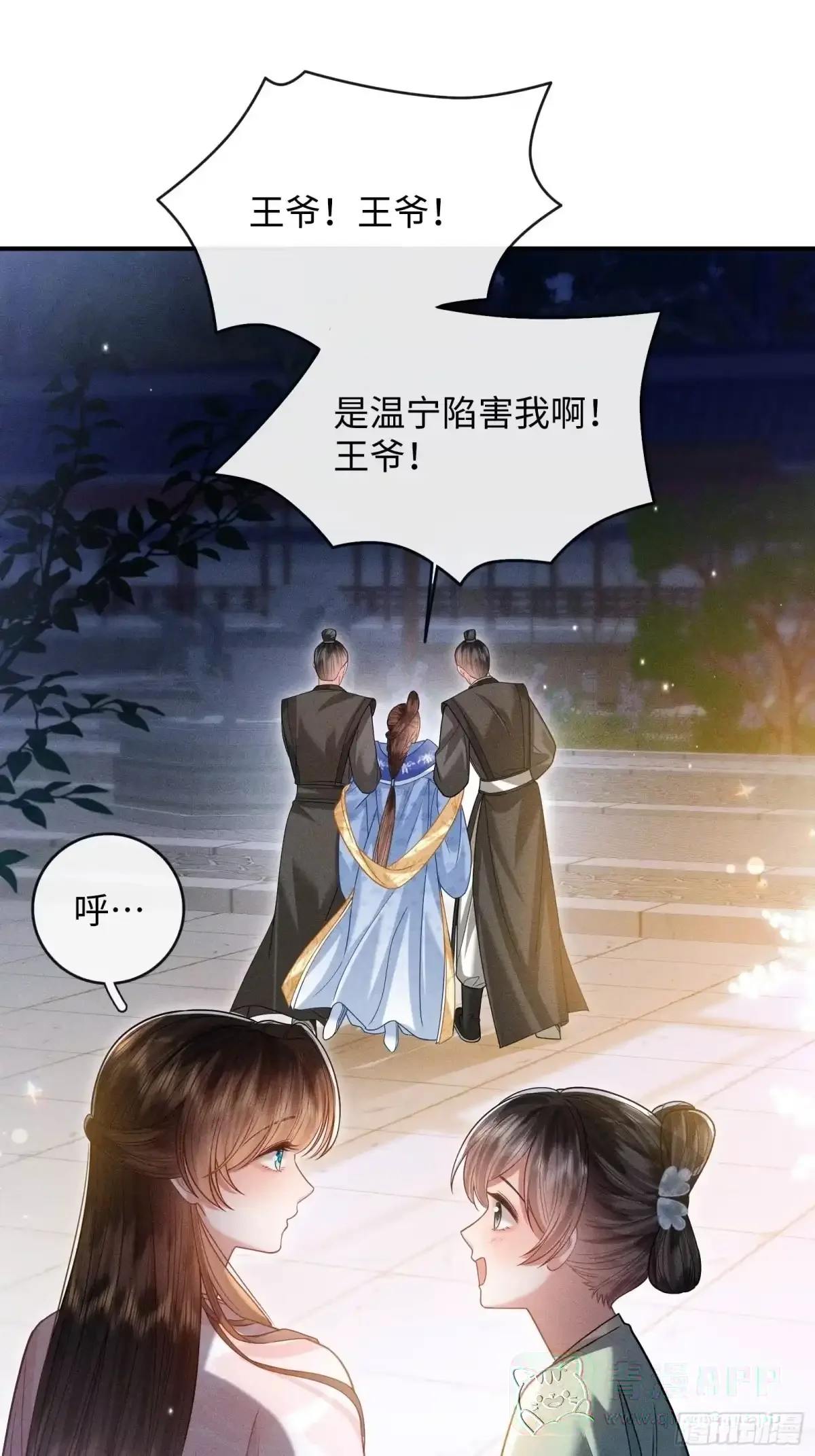 6 第36页