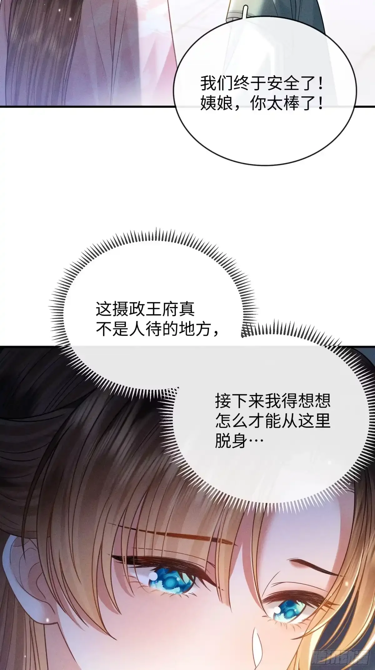 6 第37页