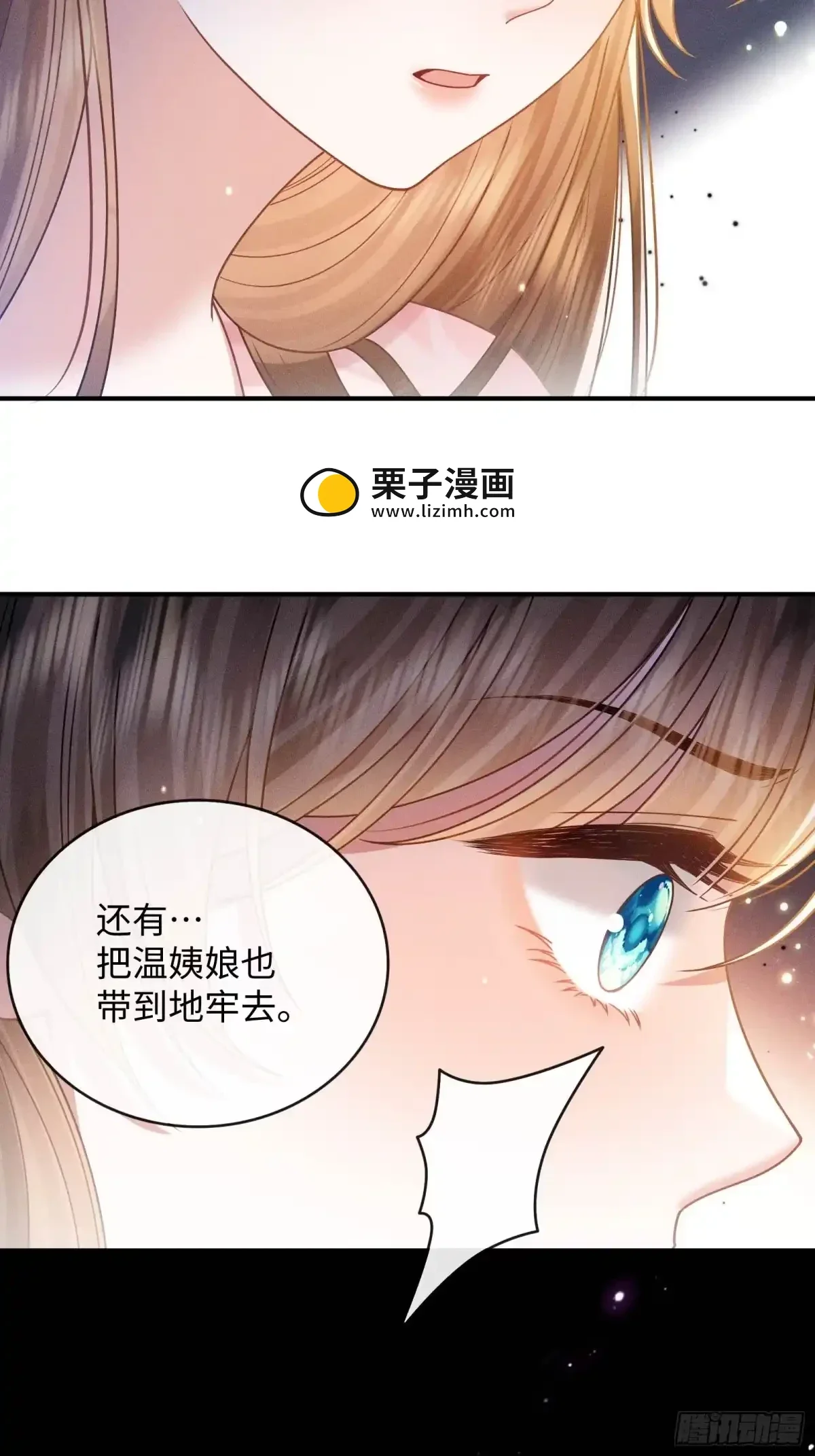 6 第38页