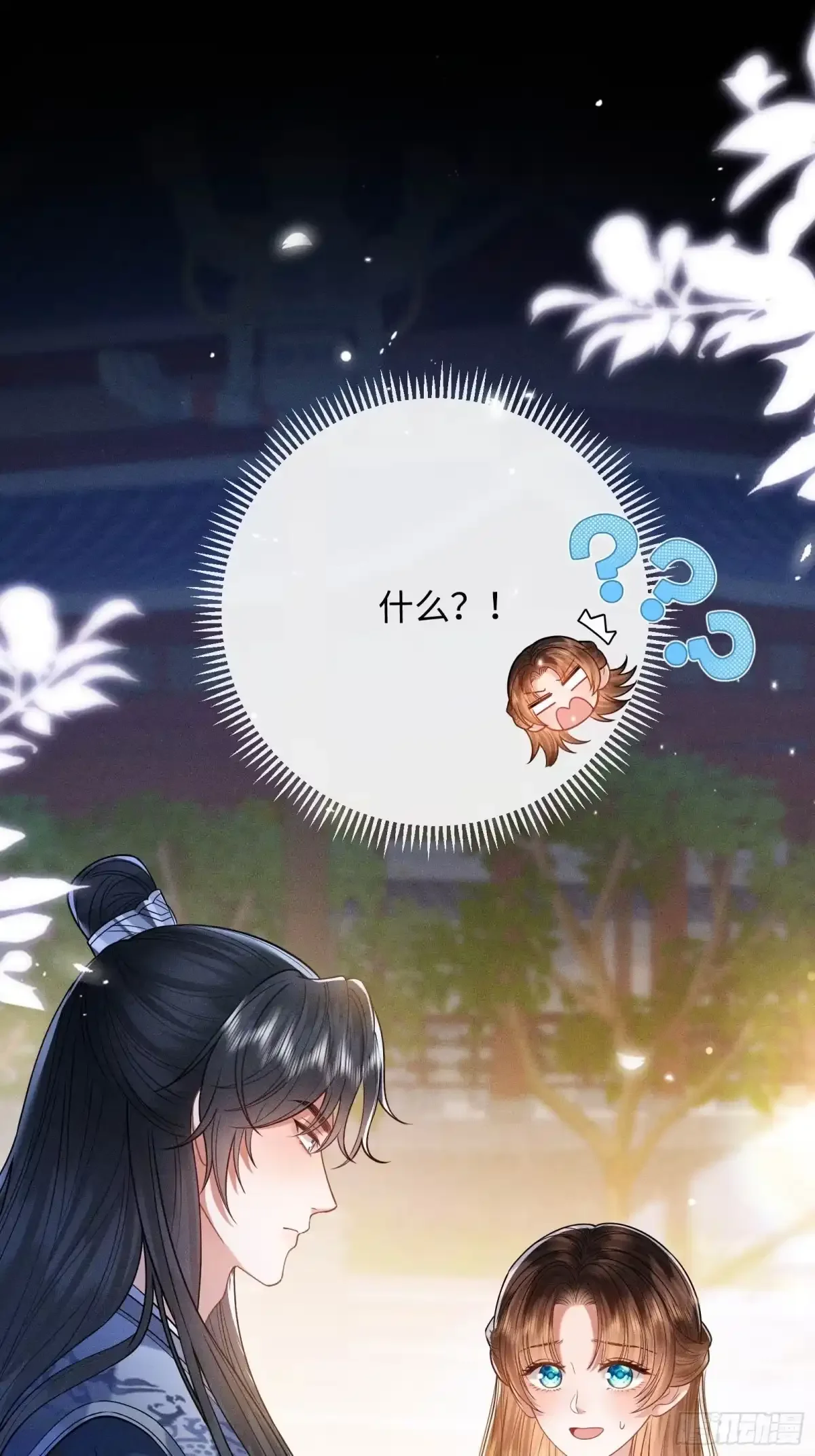 6 第39页