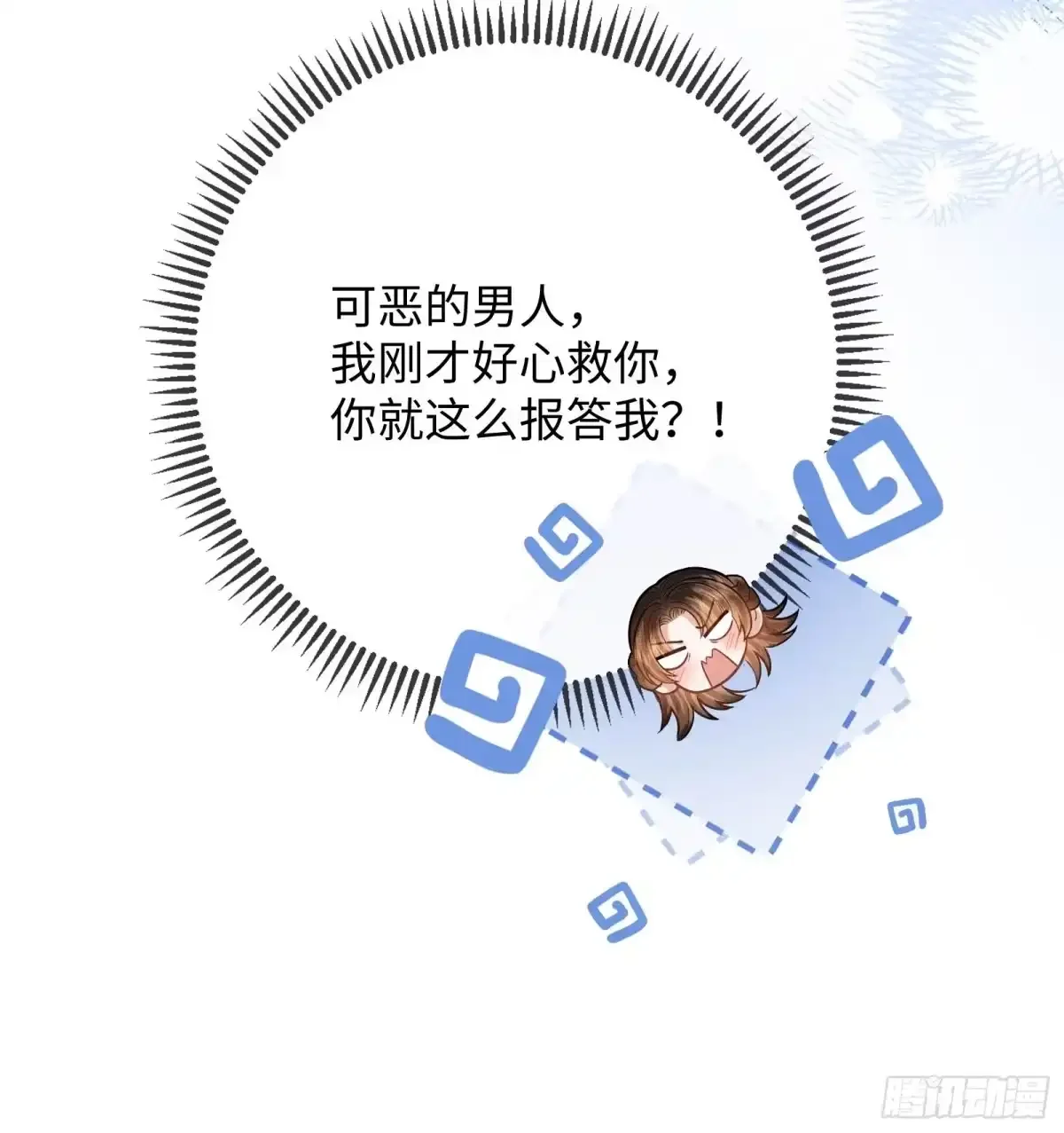6 第44页
