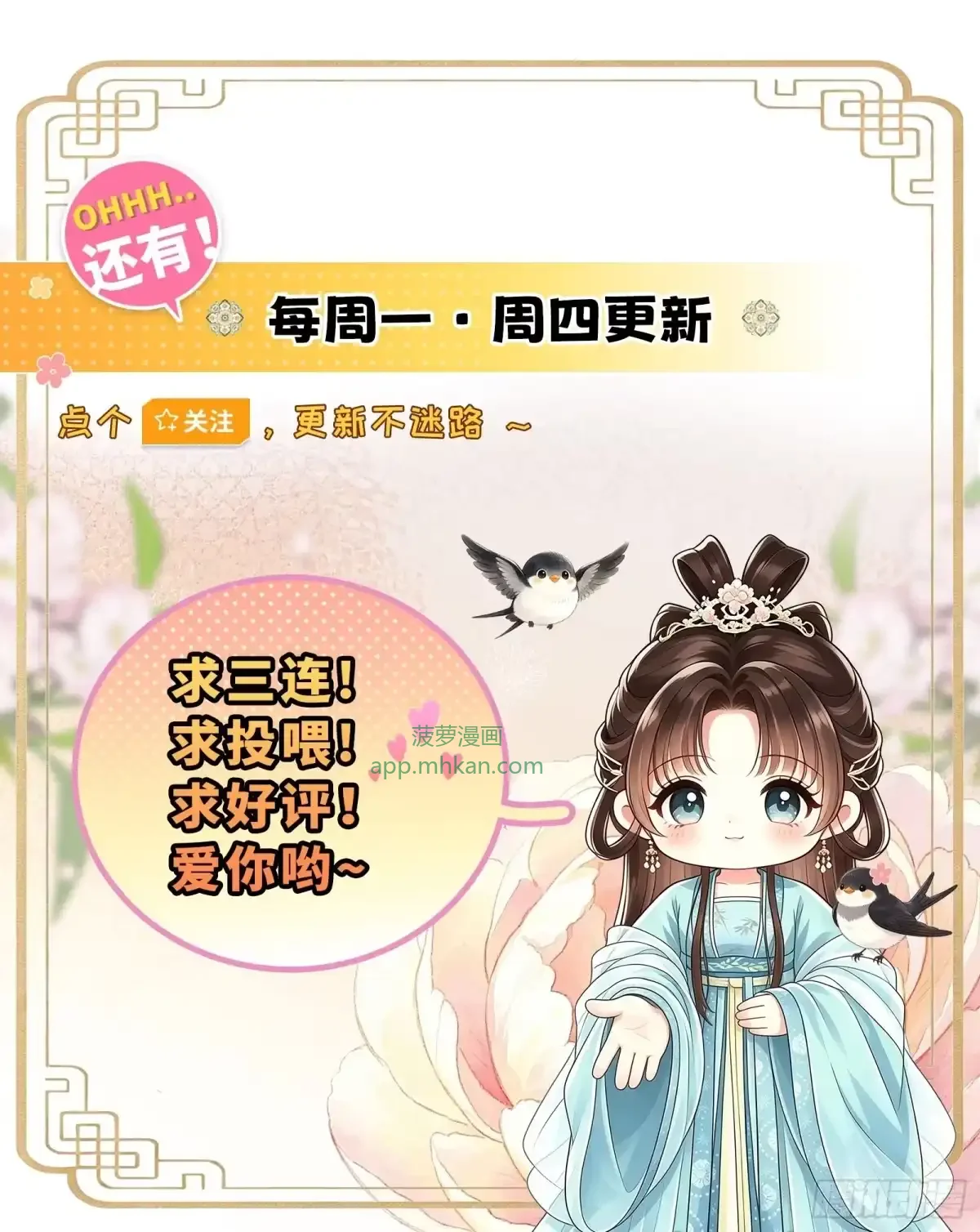 6 第45页