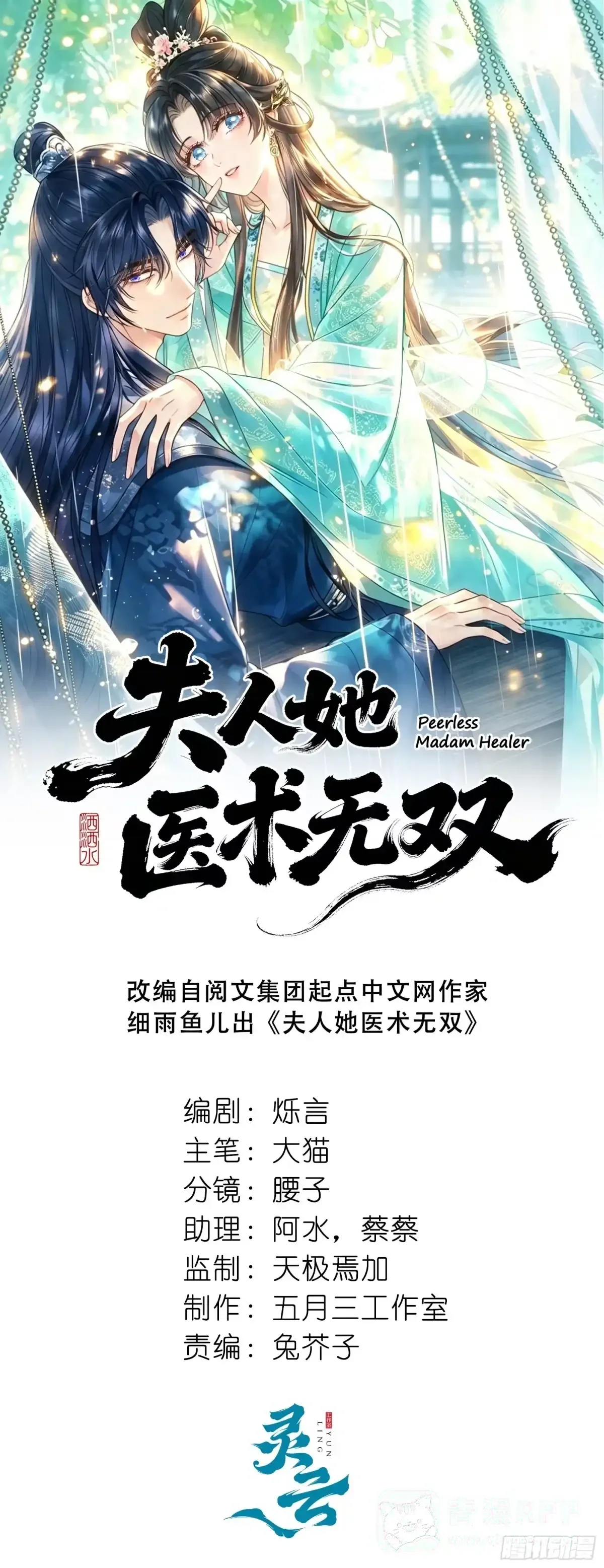 5 第1页
