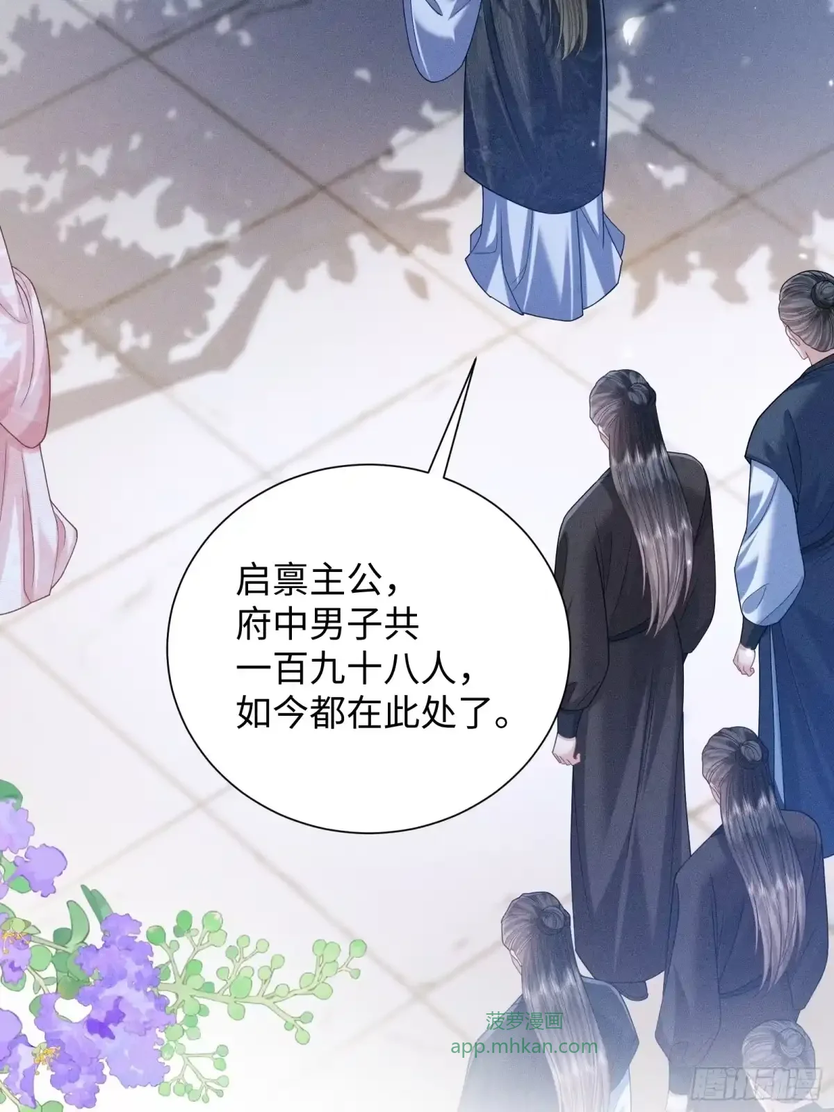 5 第4页