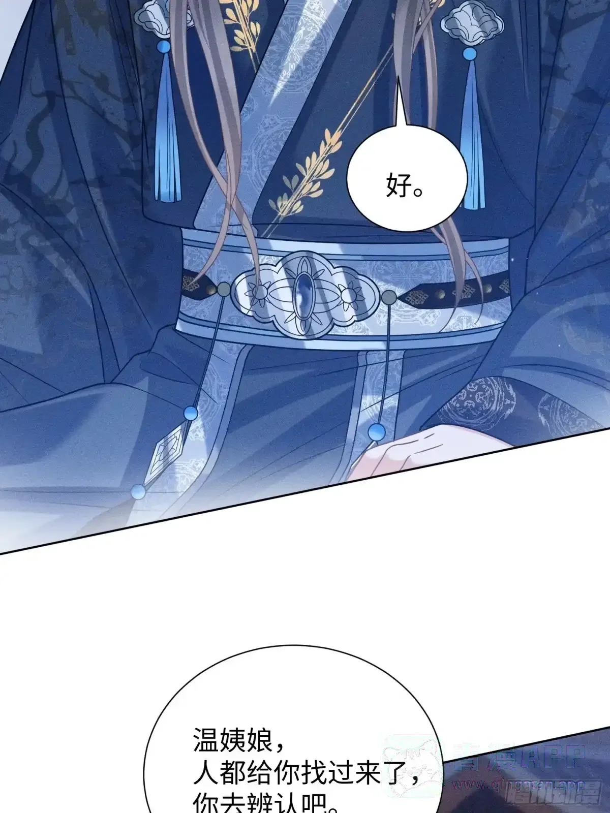 5 第6页