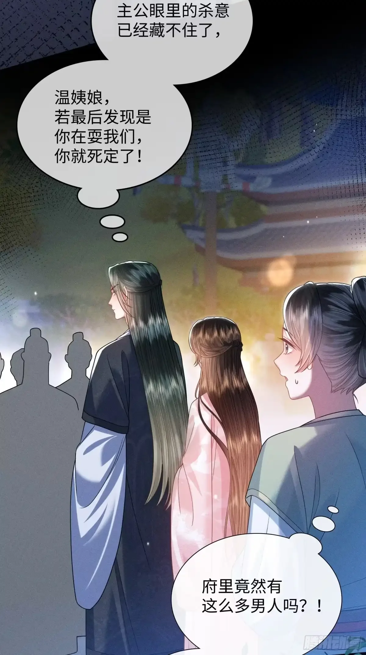 5 第10页