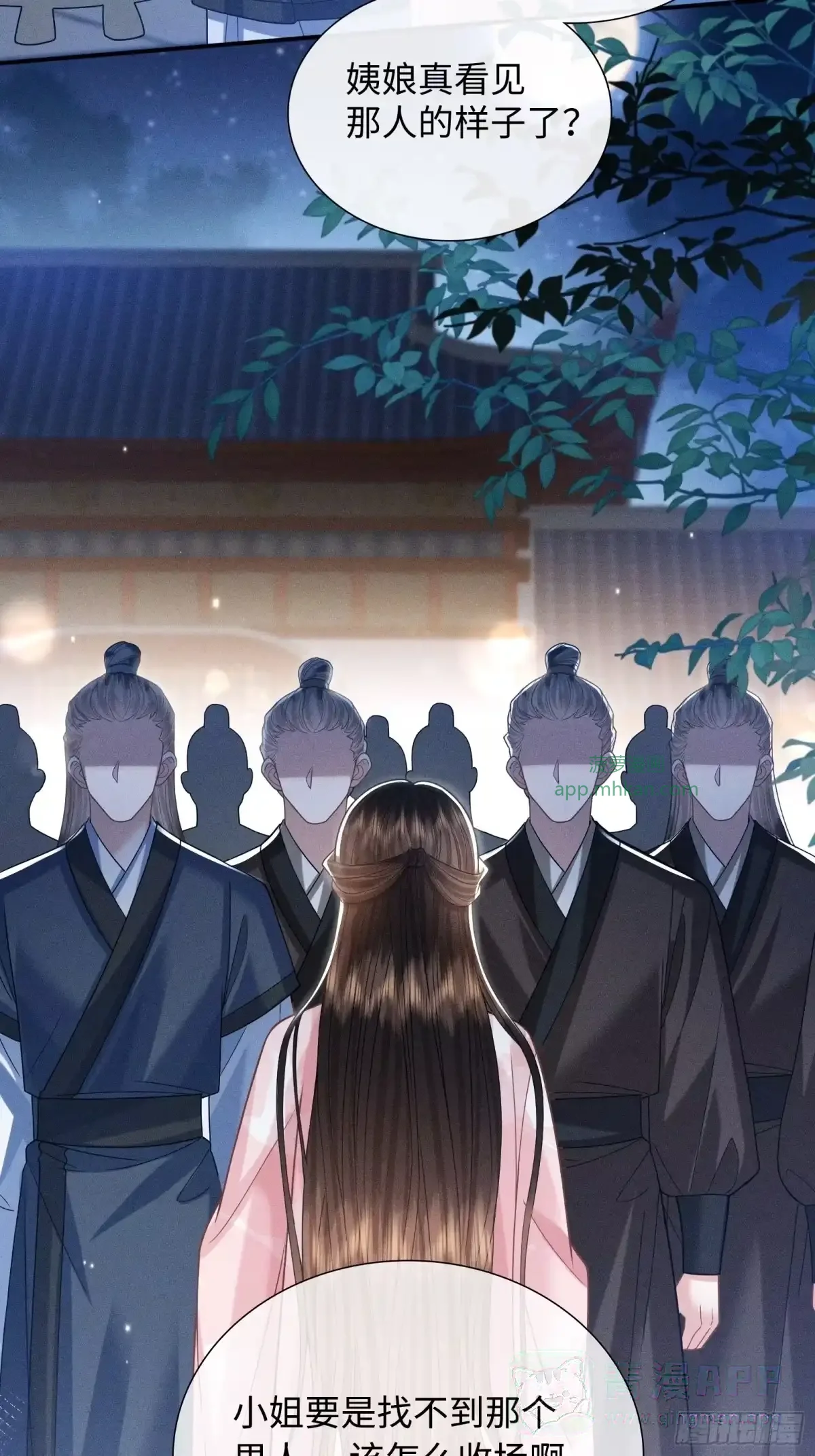 5 第11页