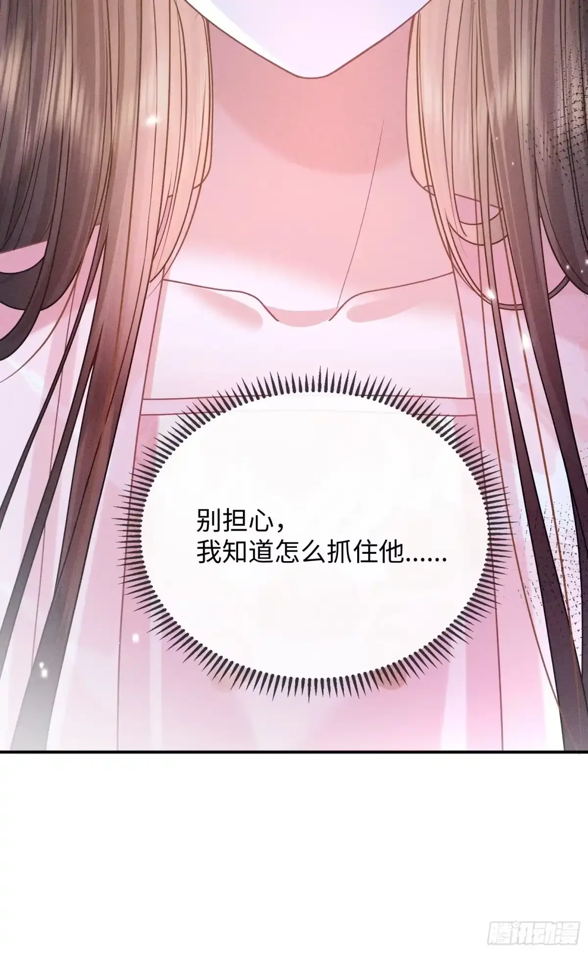 5 第13页