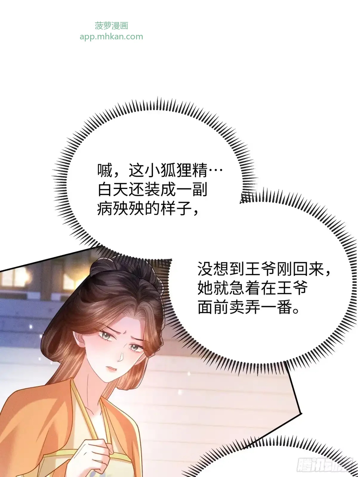 5 第14页