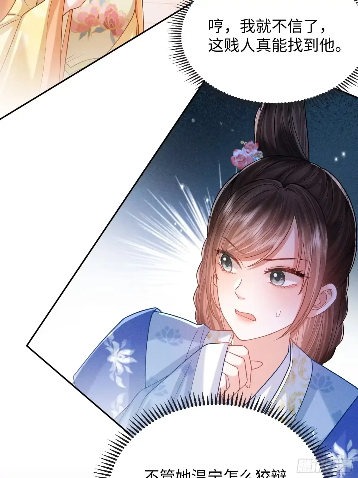 5 第15页