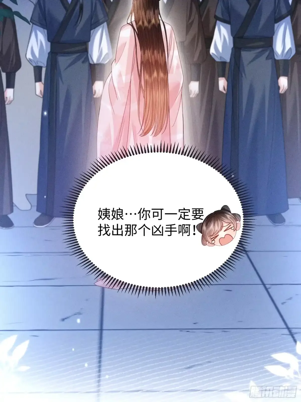 5 第17页