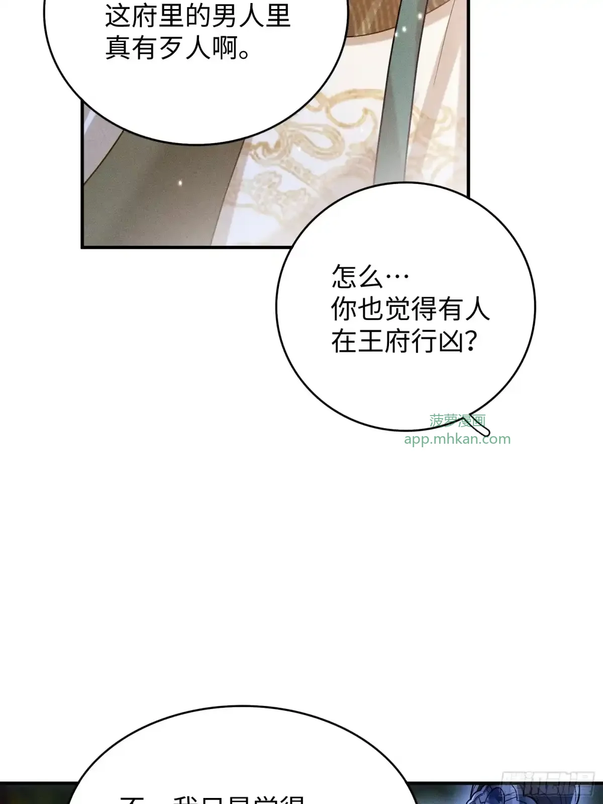 5 第19页
