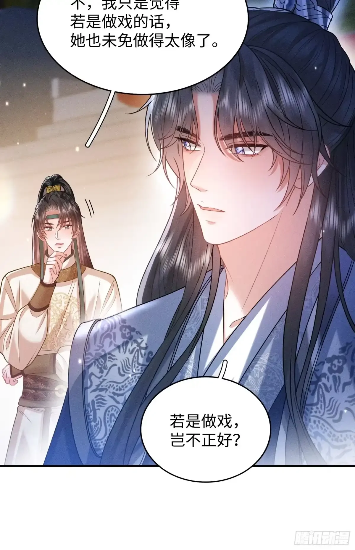 5 第20页