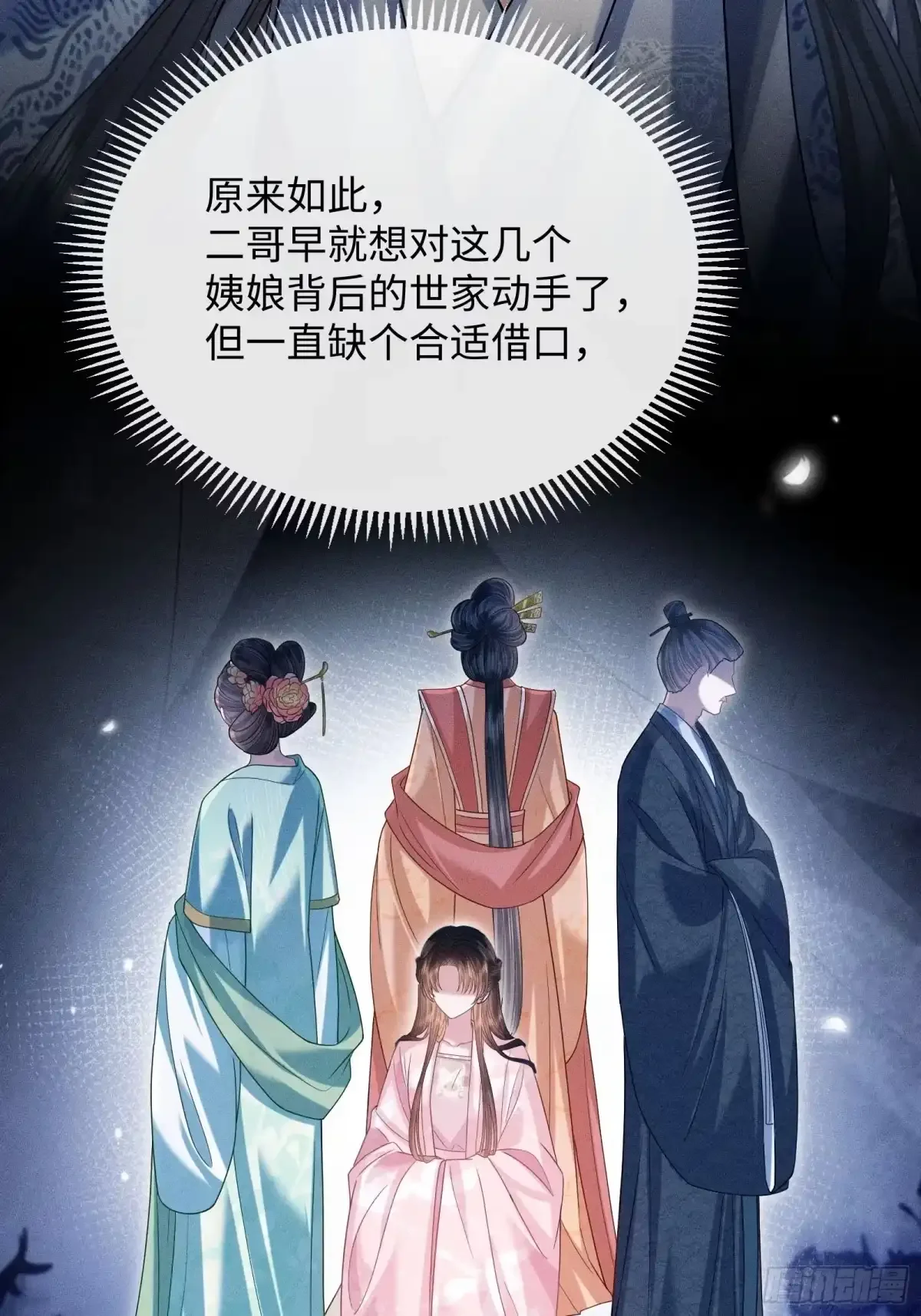 5 第23页