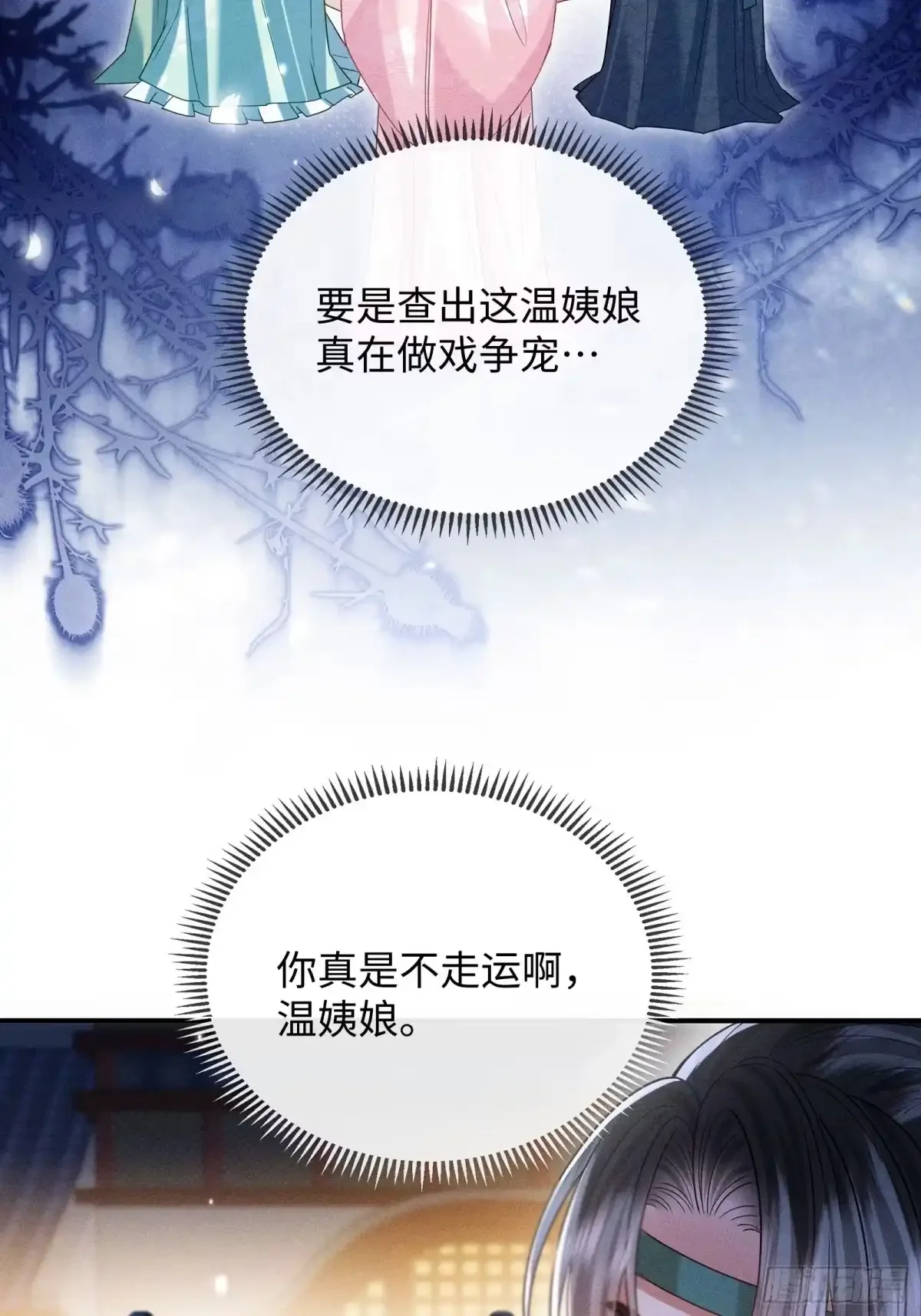 5 第24页