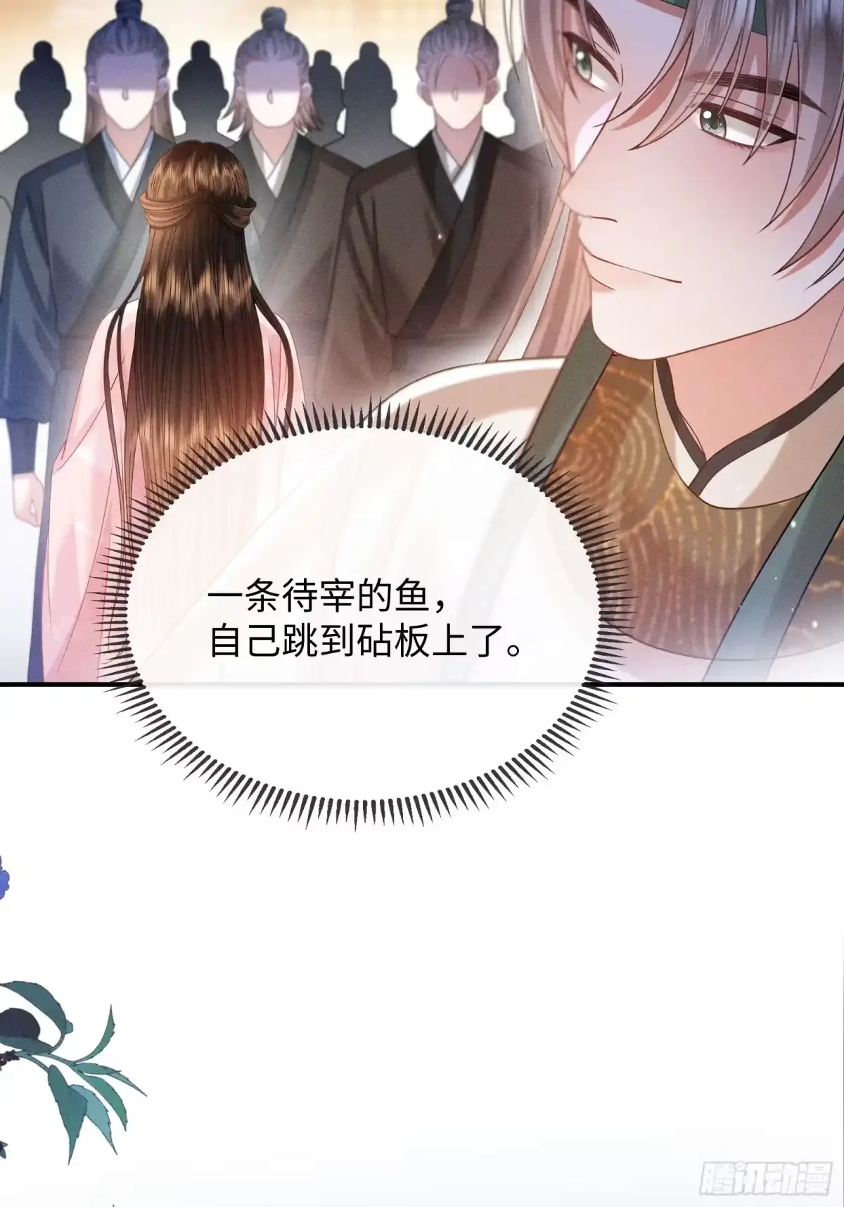 5 第25页