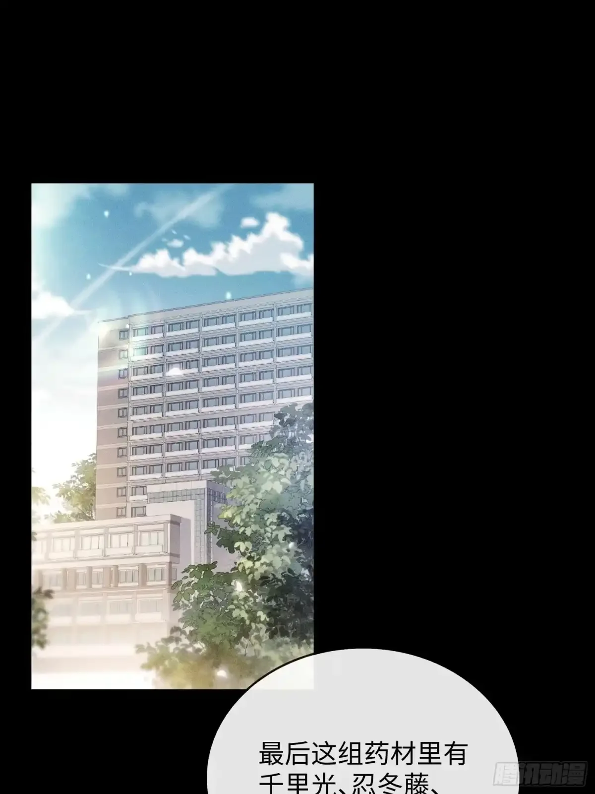 5 第29页