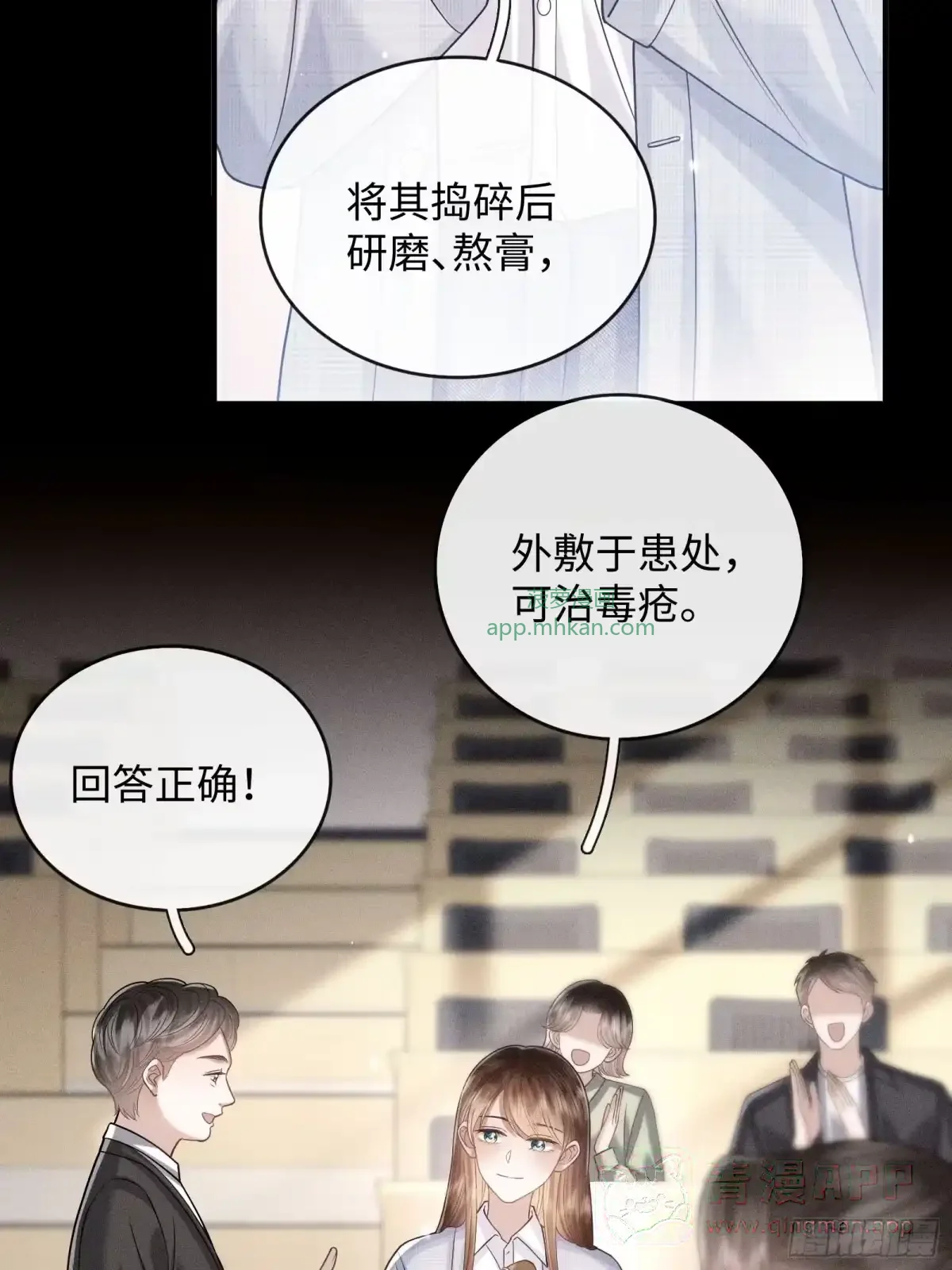 5 第31页