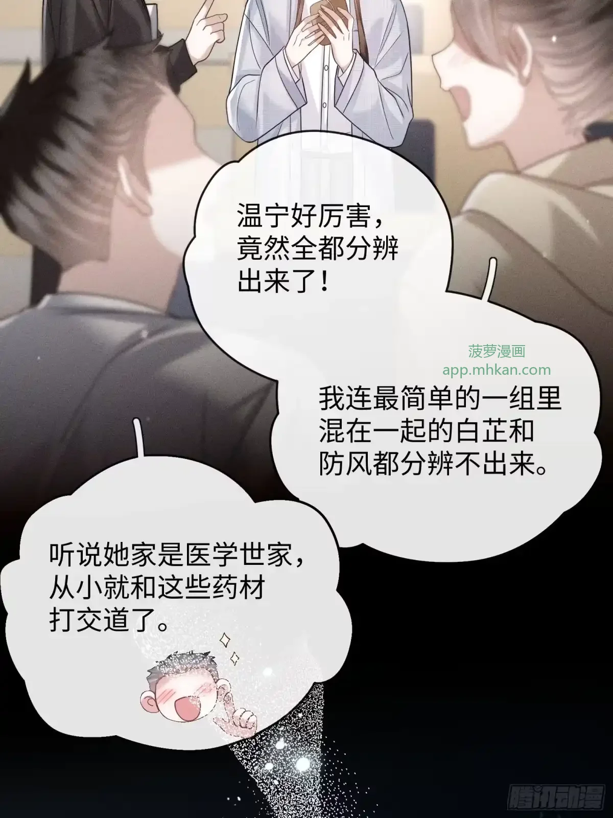 5 第32页