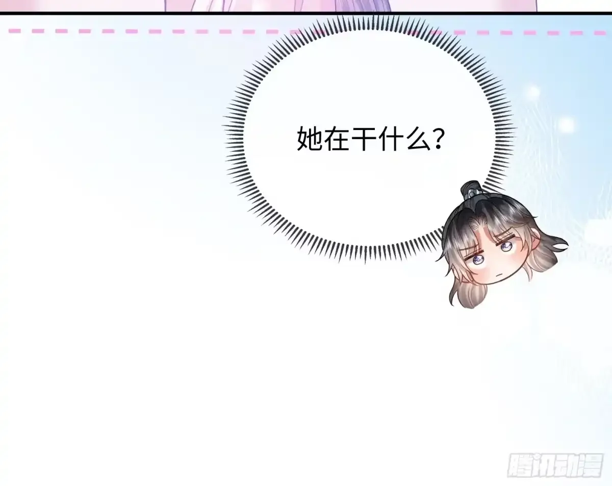 5 第38页