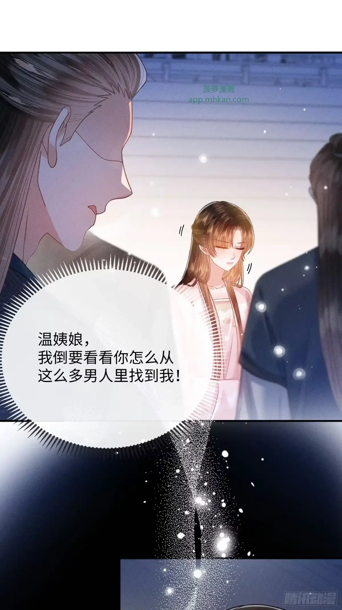 5 第39页