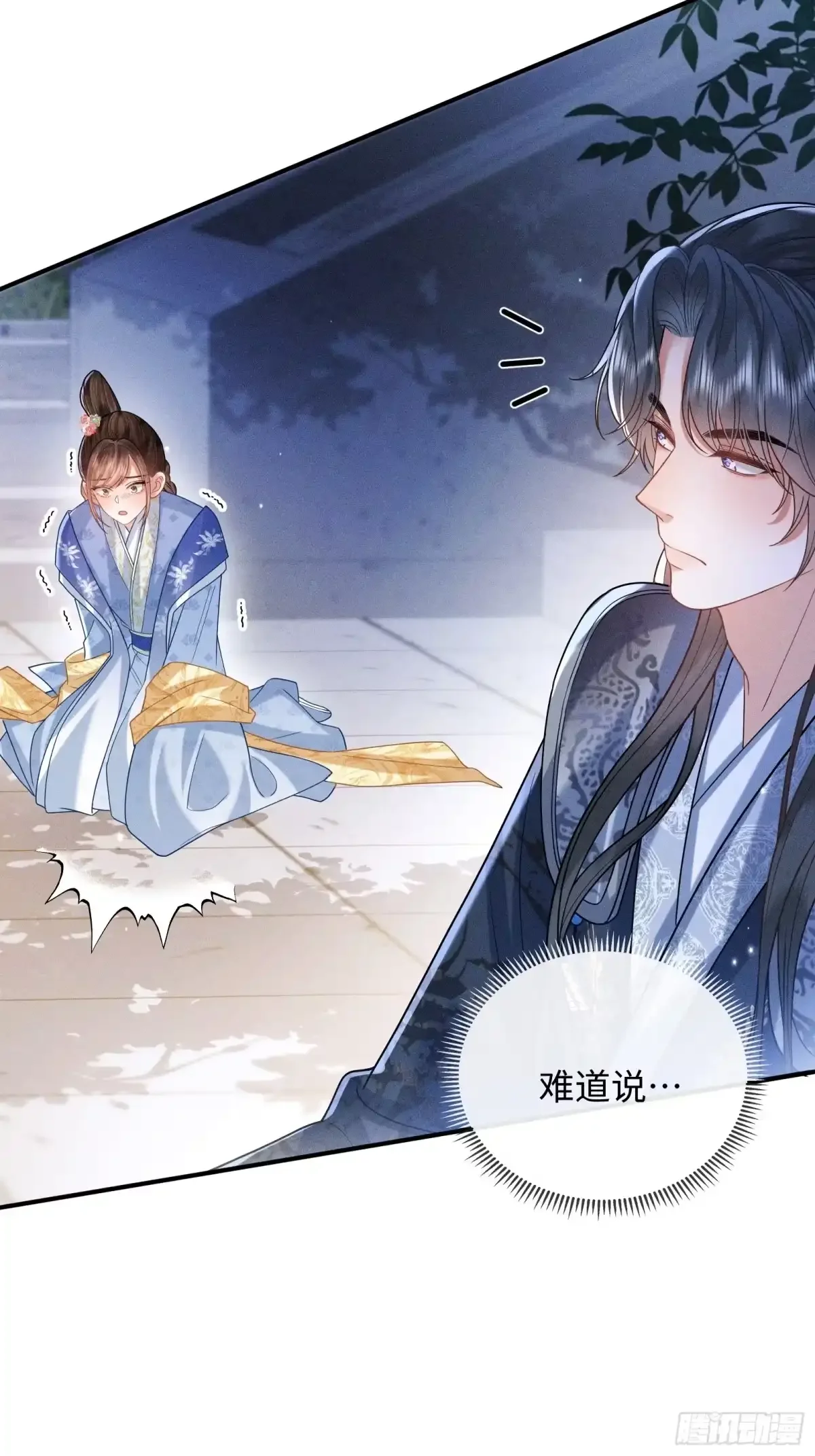 5 第47页