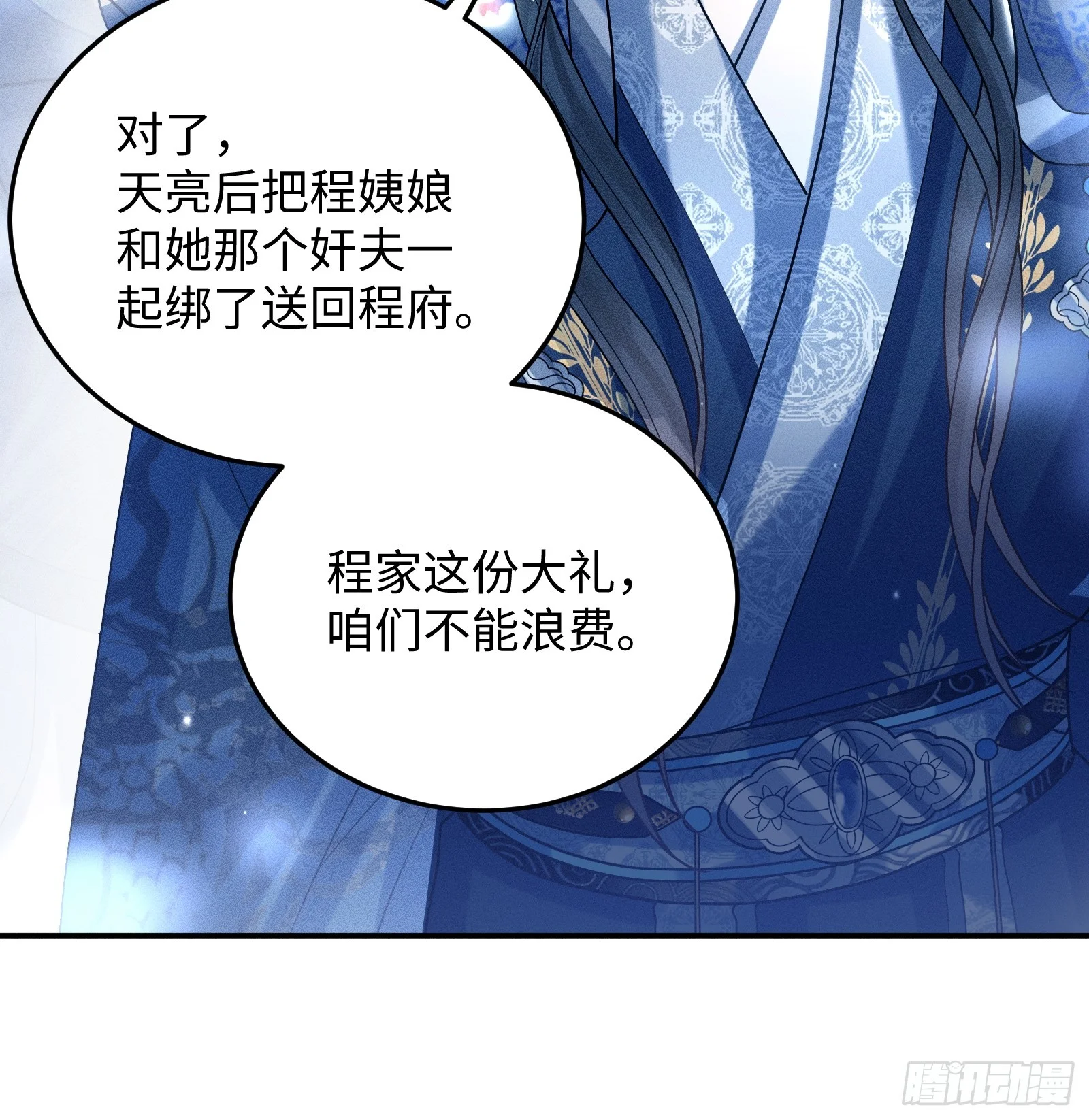 9 第4页