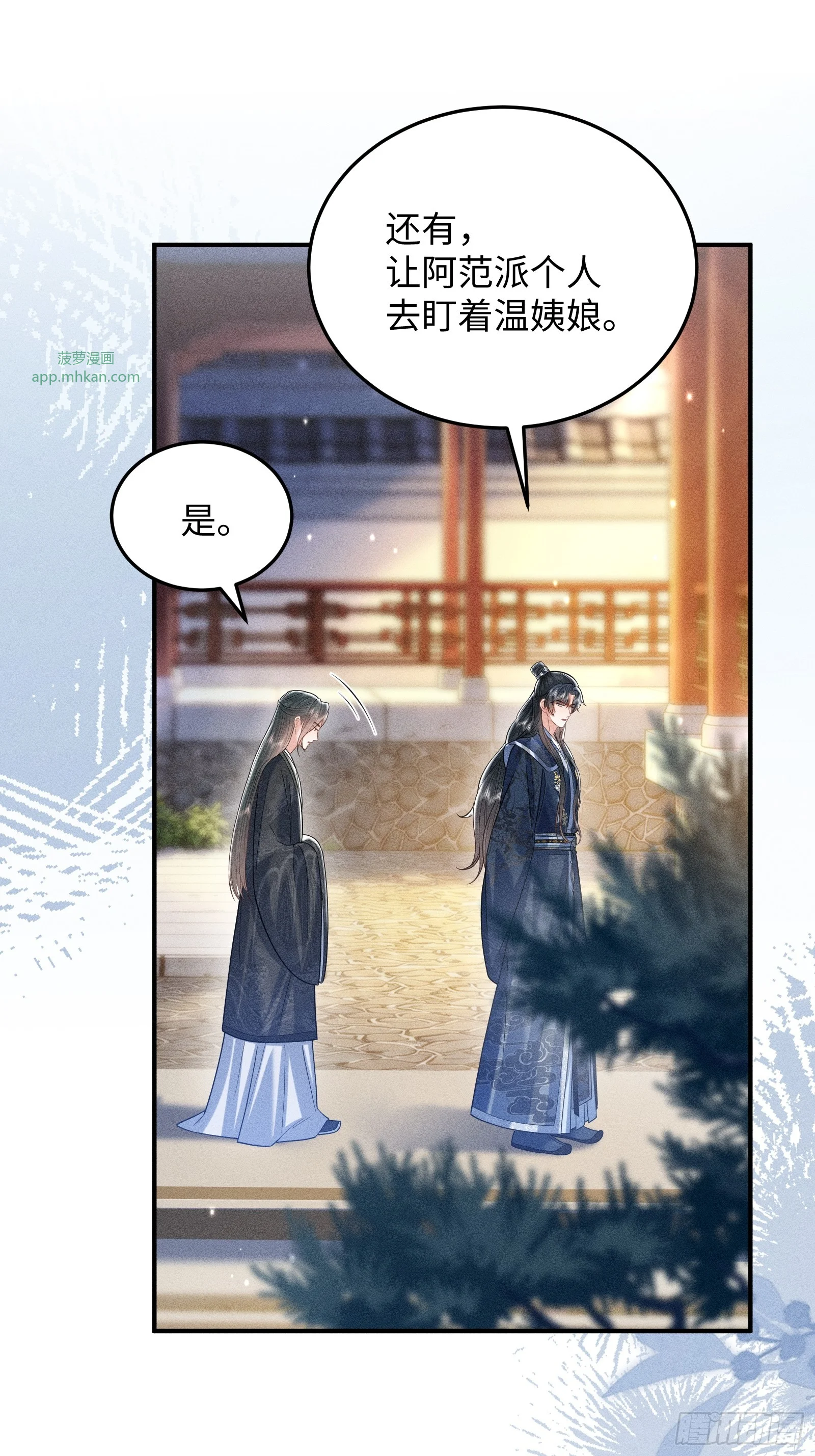9 第5页