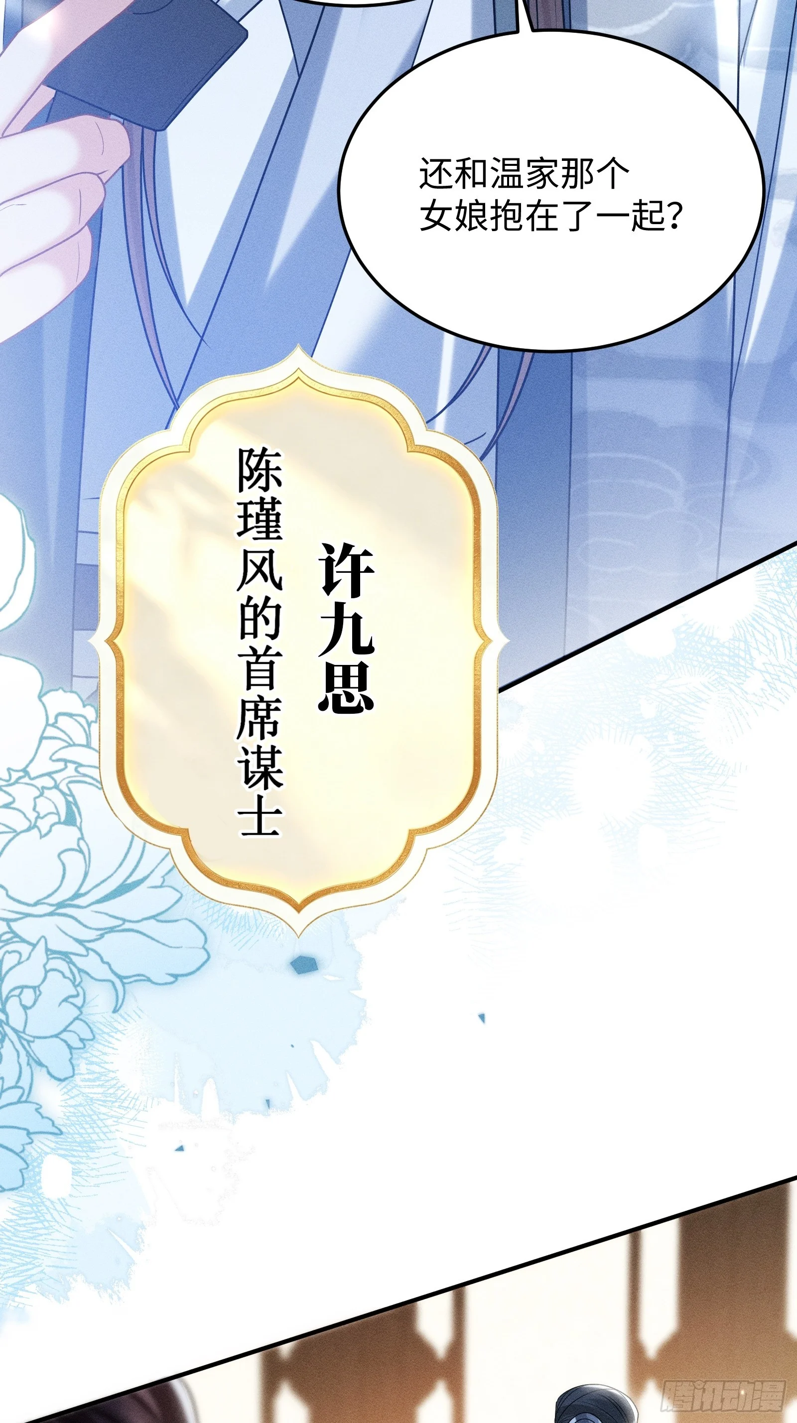 9 第9页