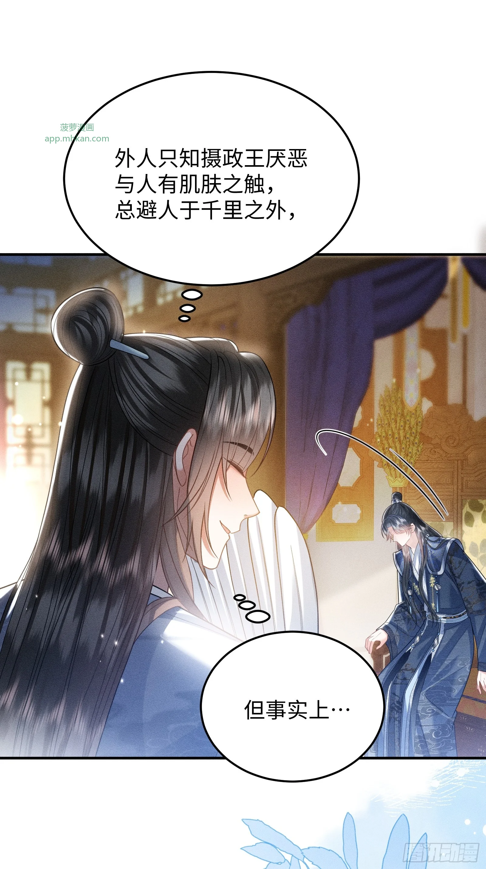 9 第11页