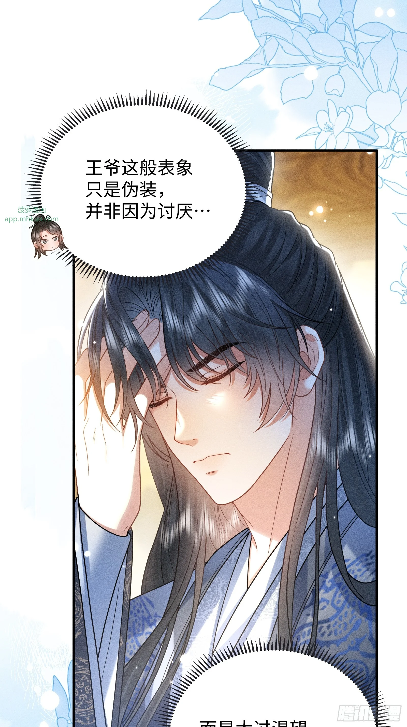 9 第12页
