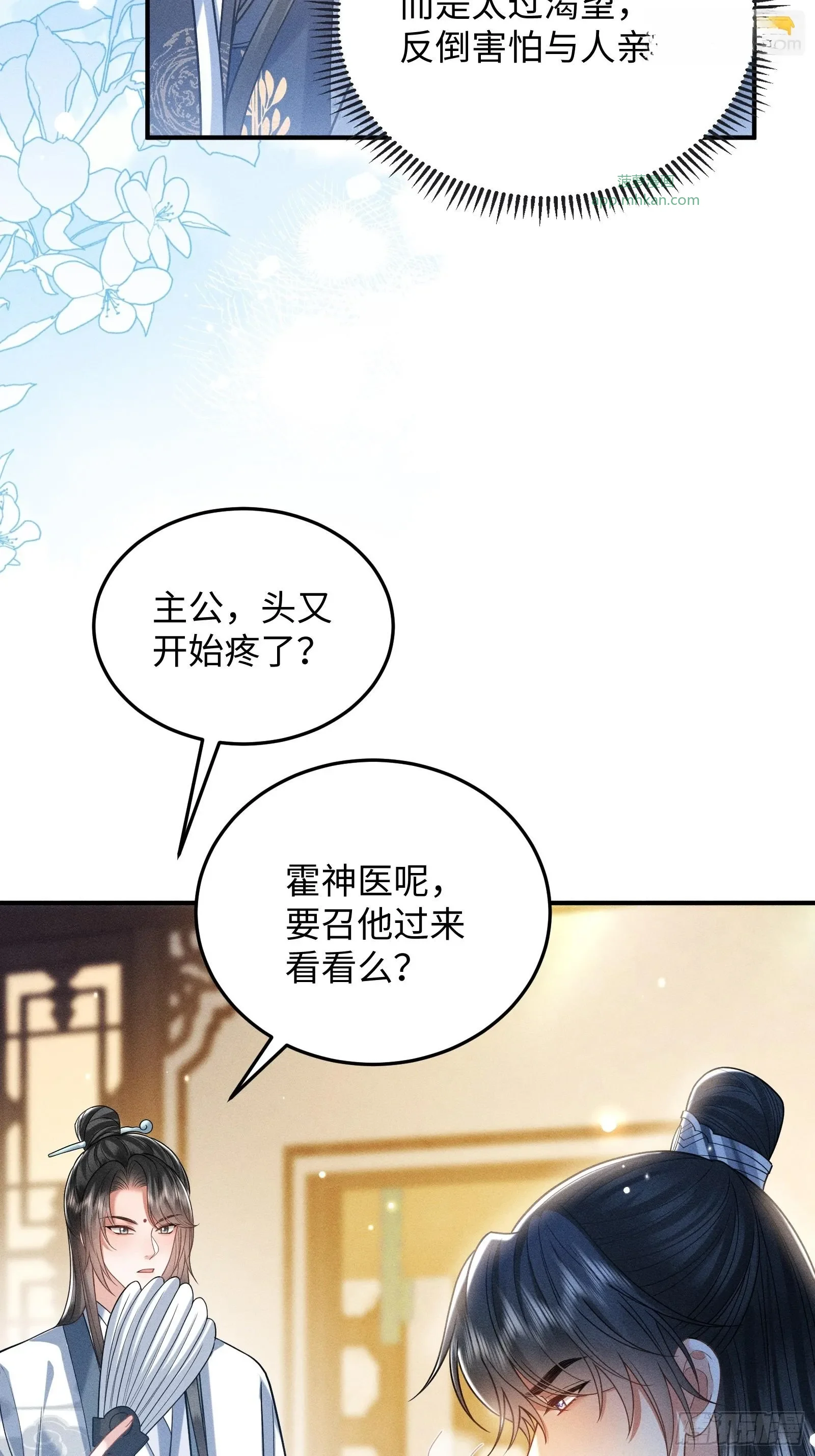9 第13页