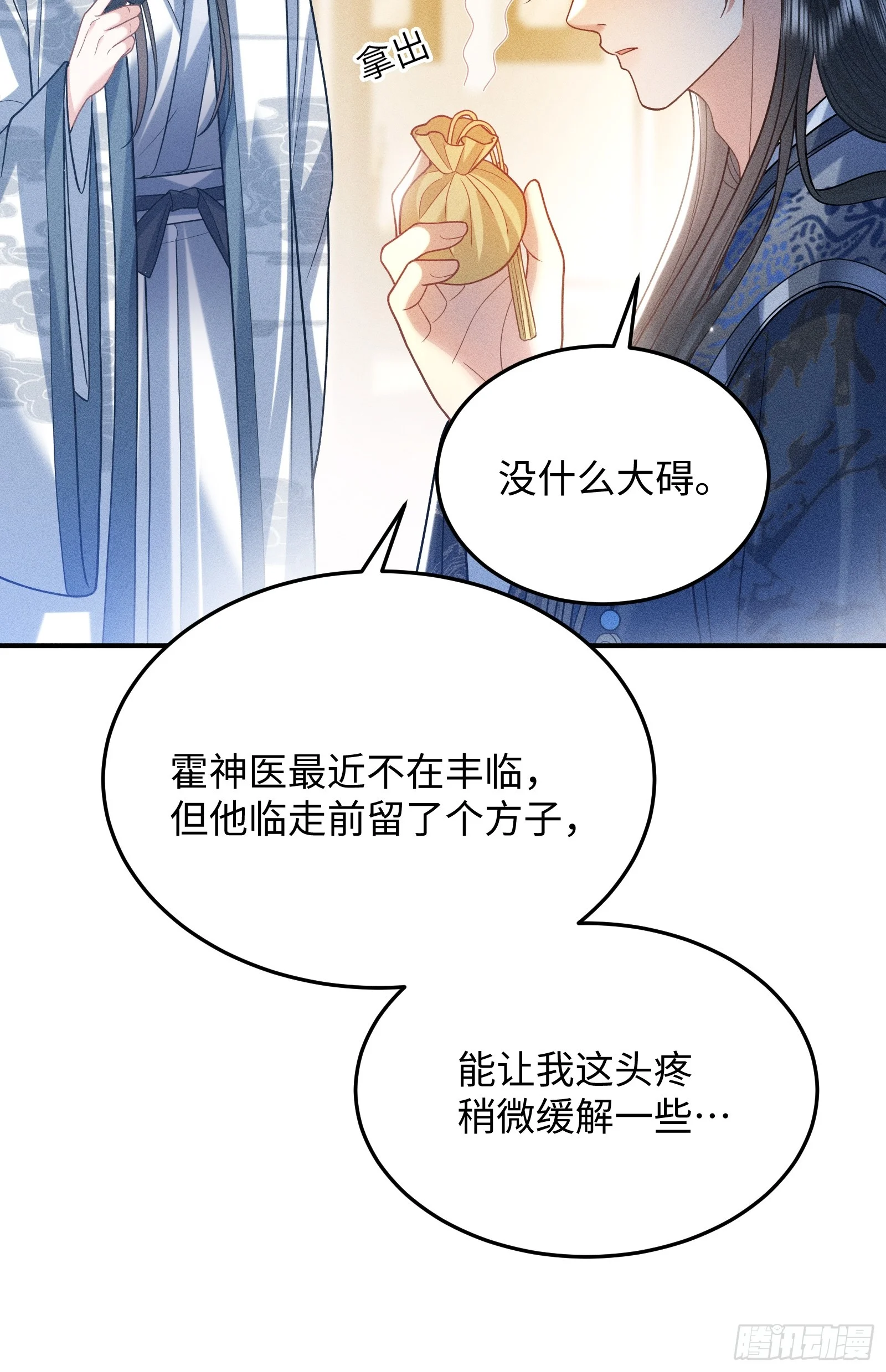 9 第14页