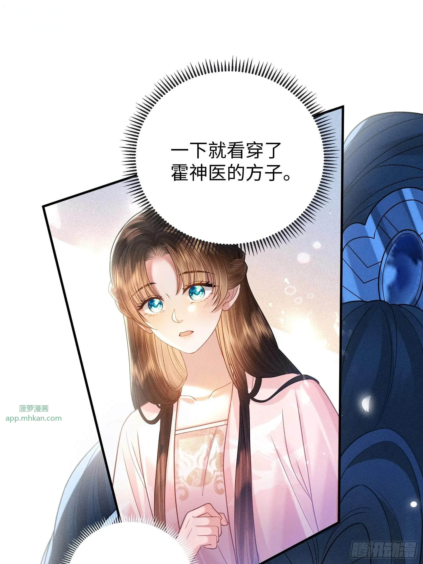 9 第15页