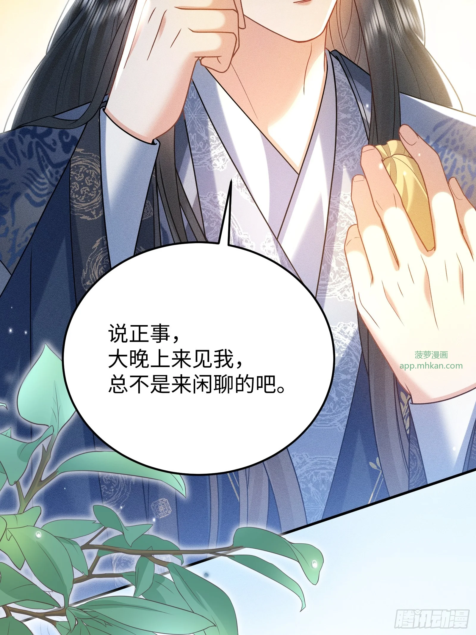 9 第19页