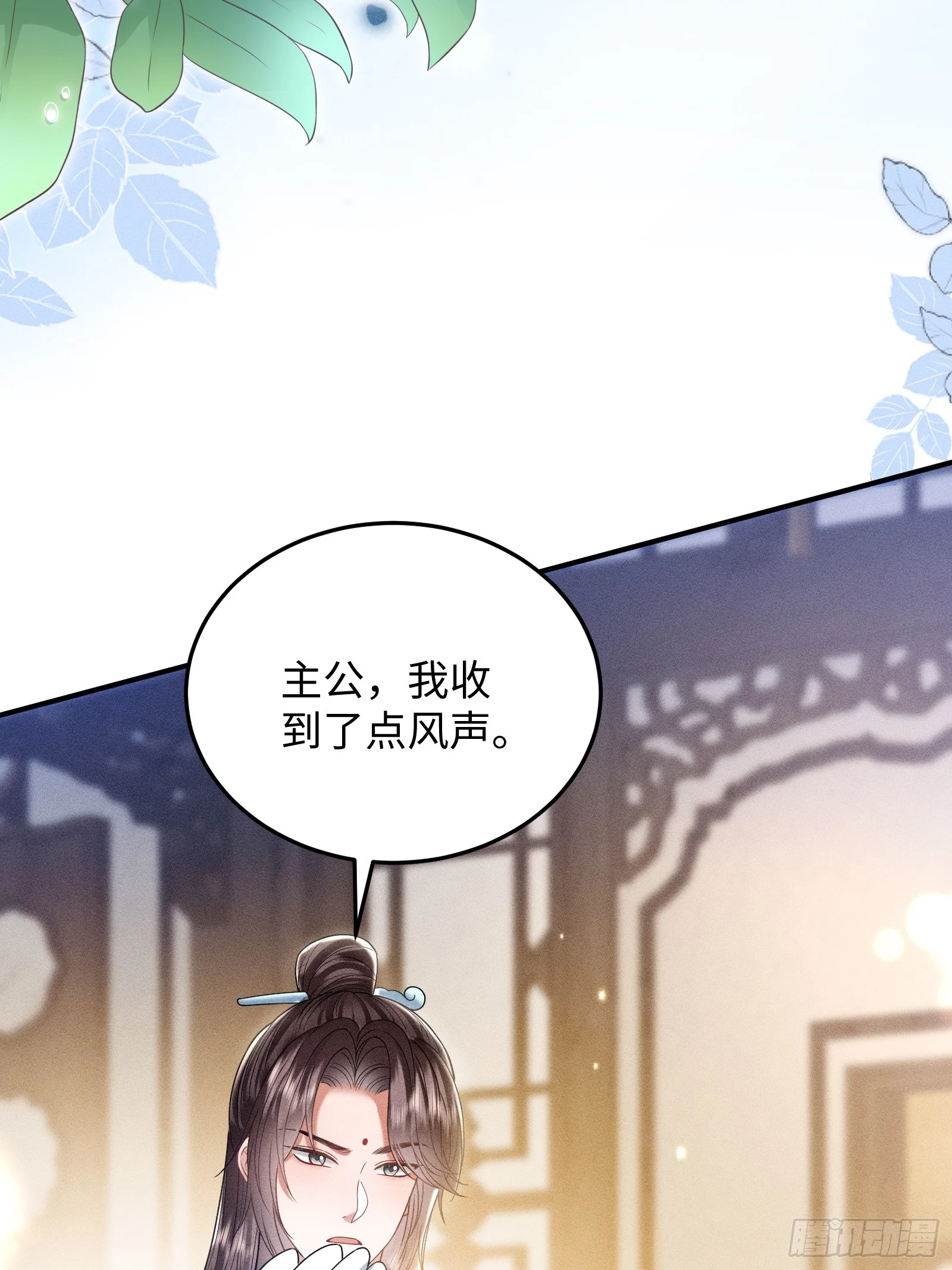 9 第20页