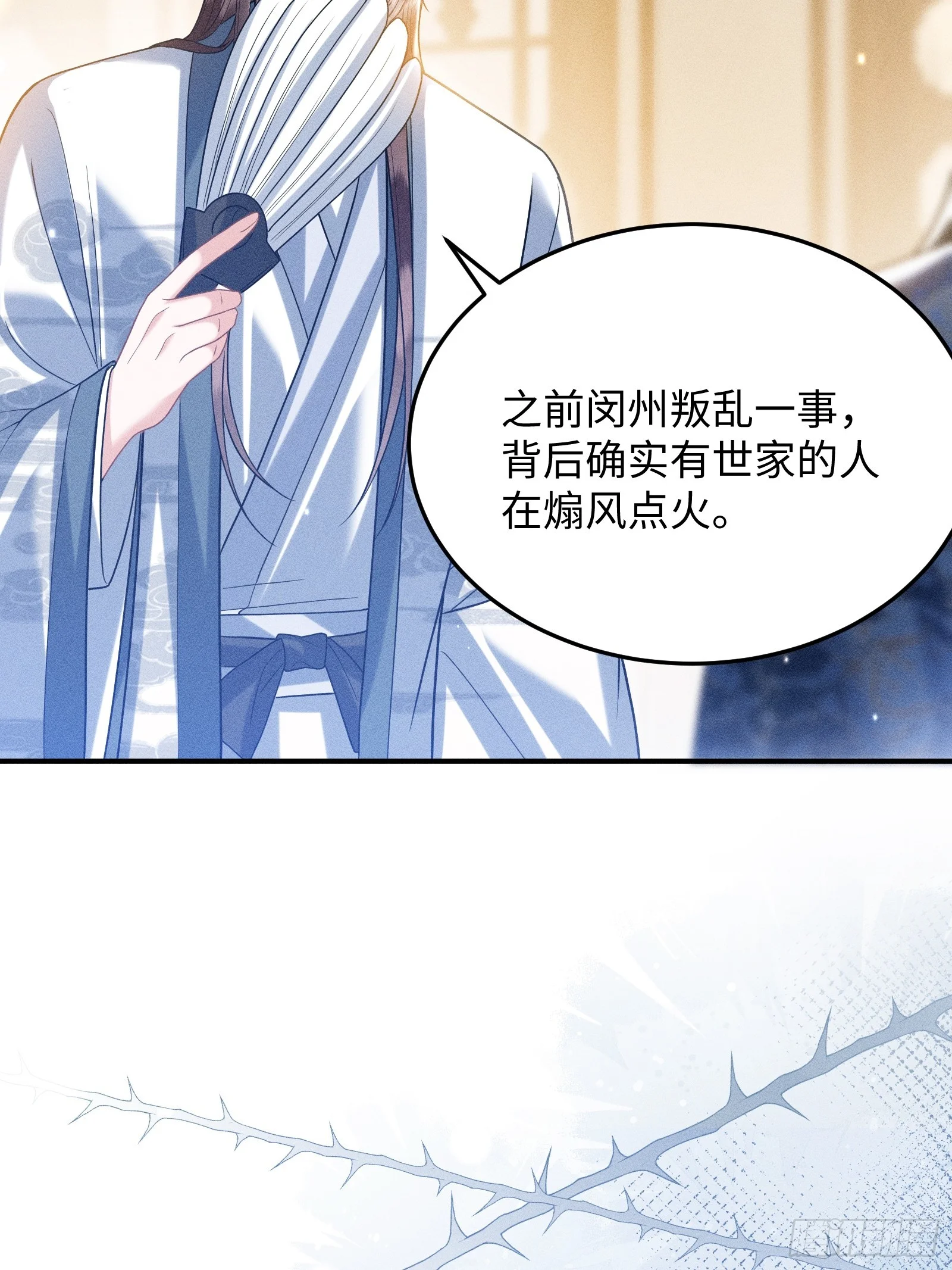 9 第21页