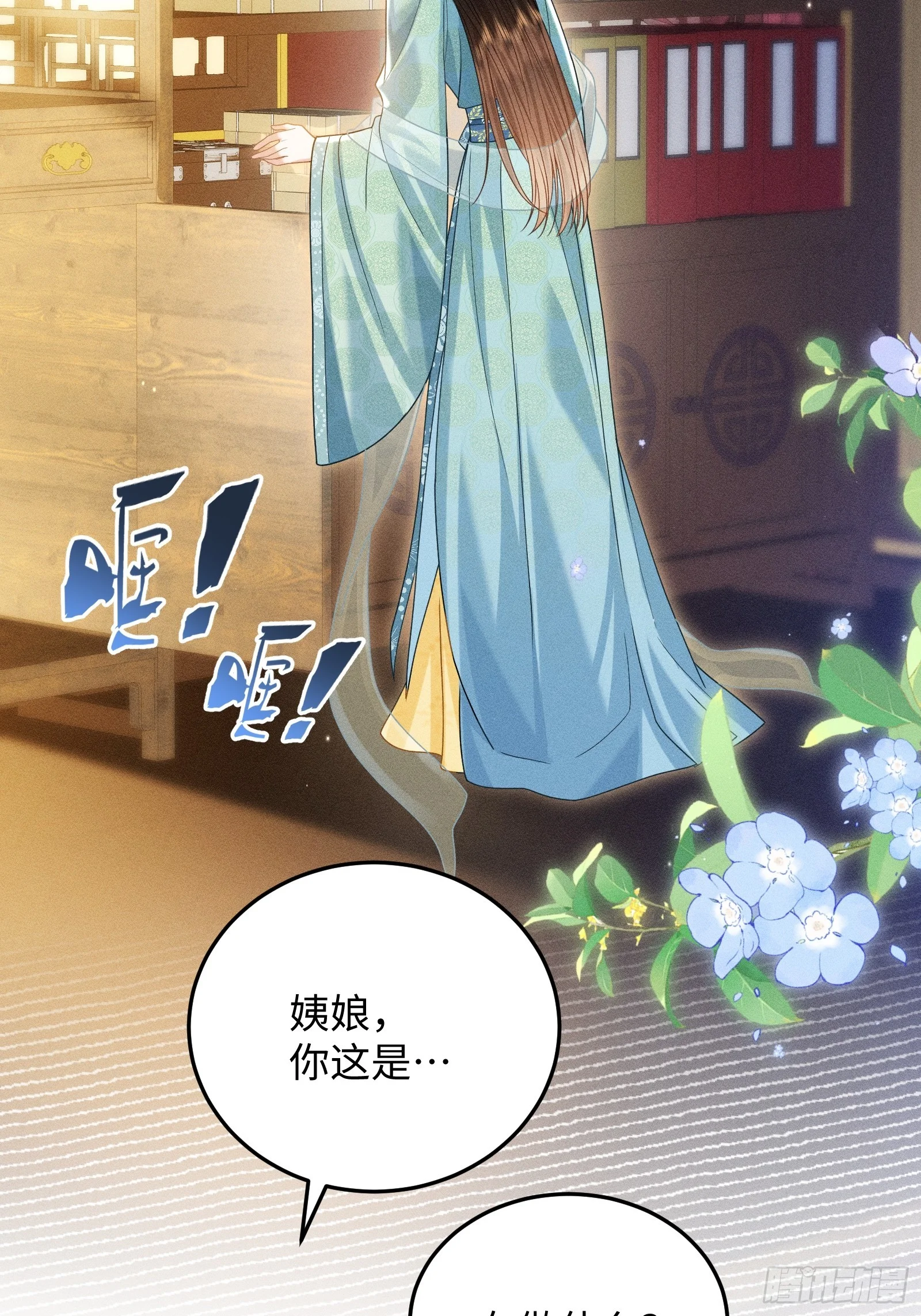 9 第25页