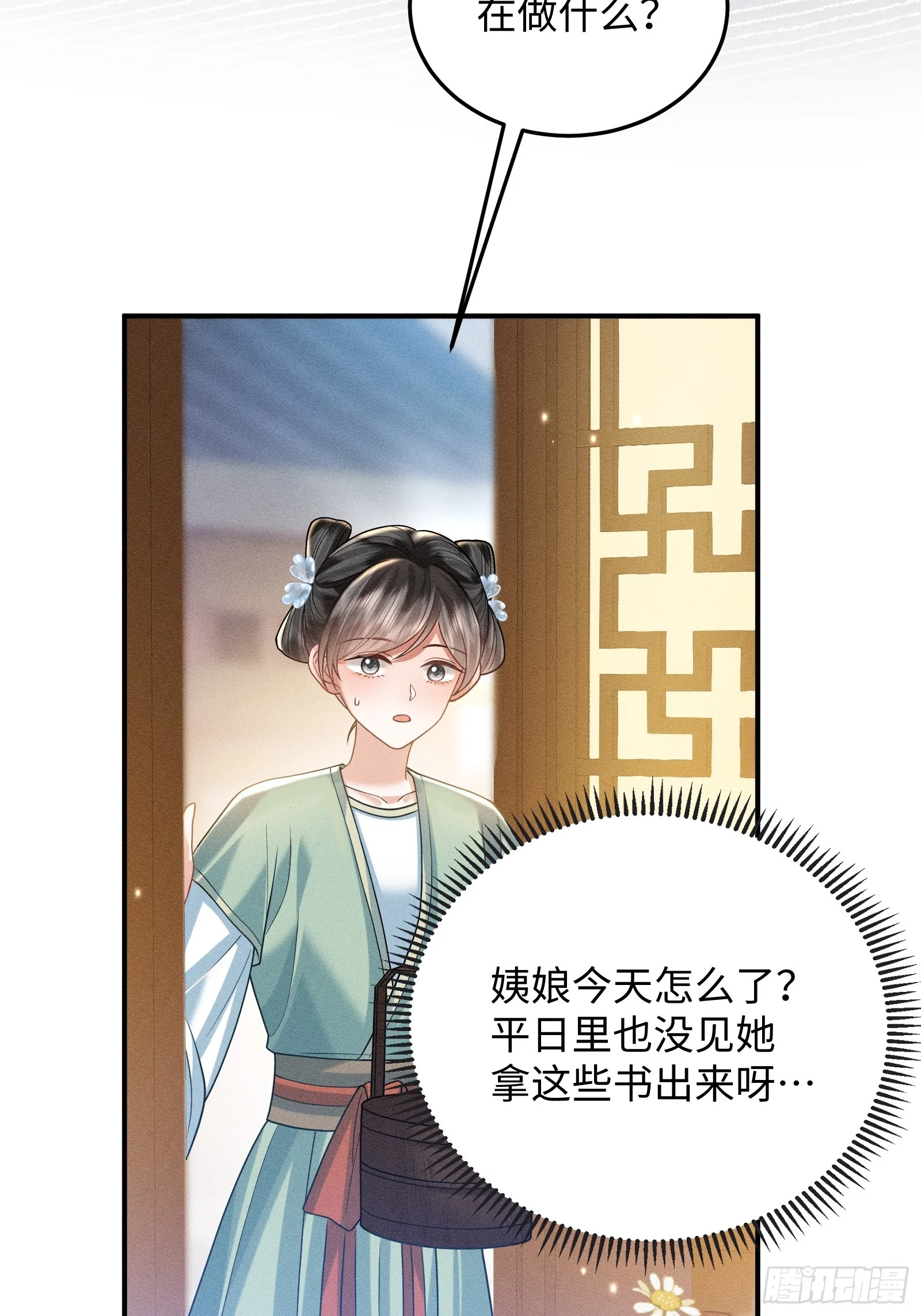 9 第26页