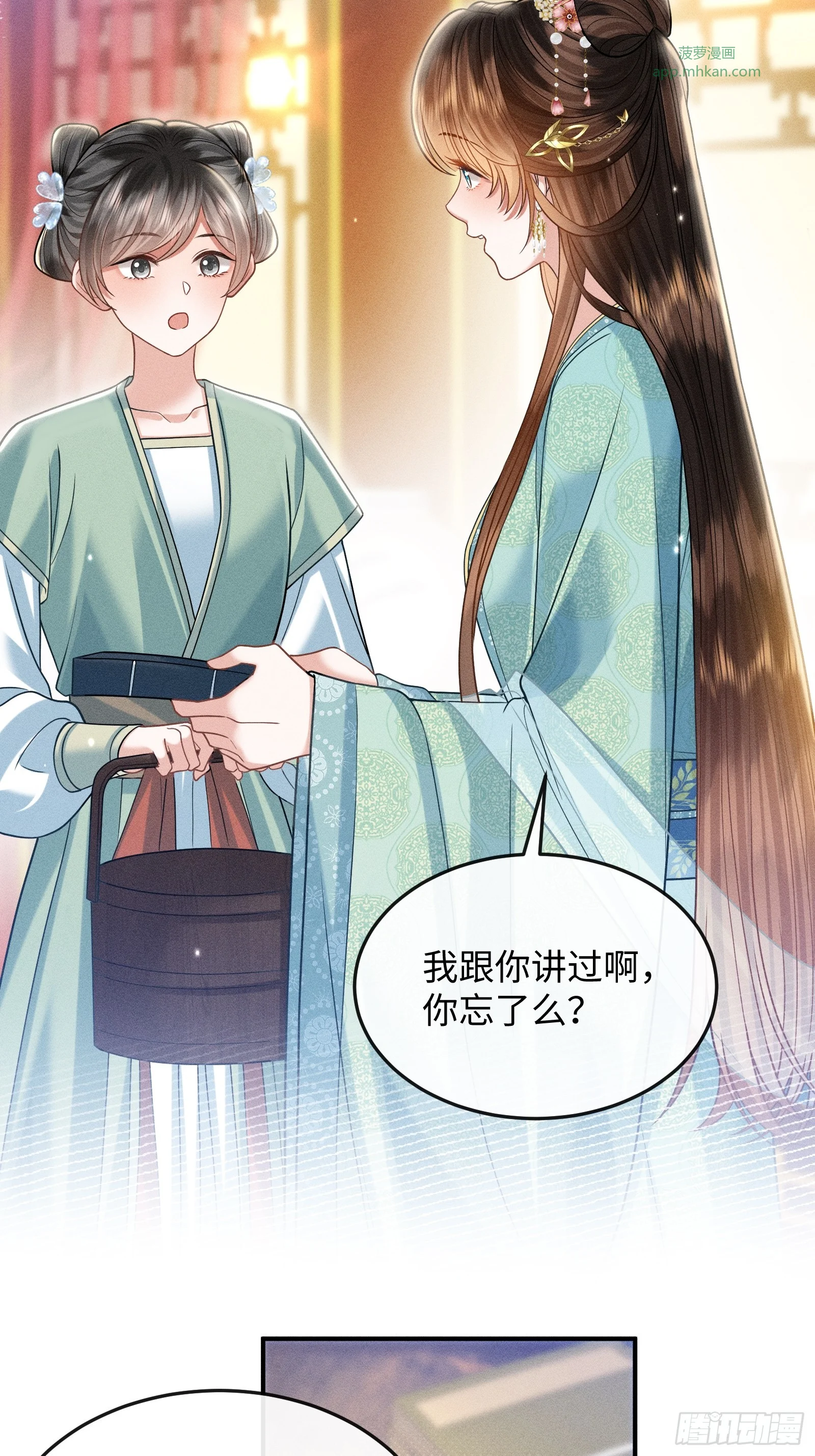 9 第33页