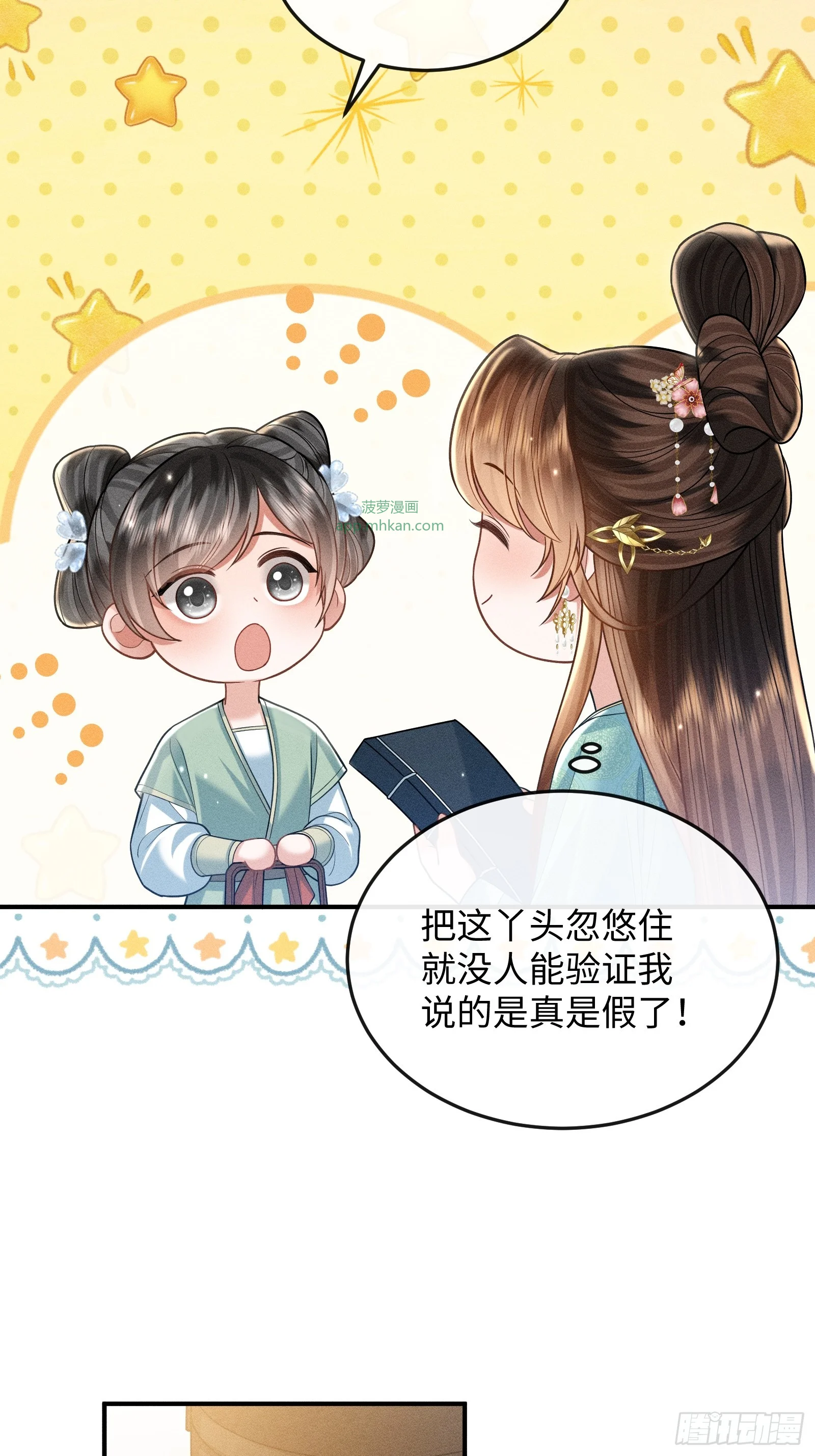 9 第35页