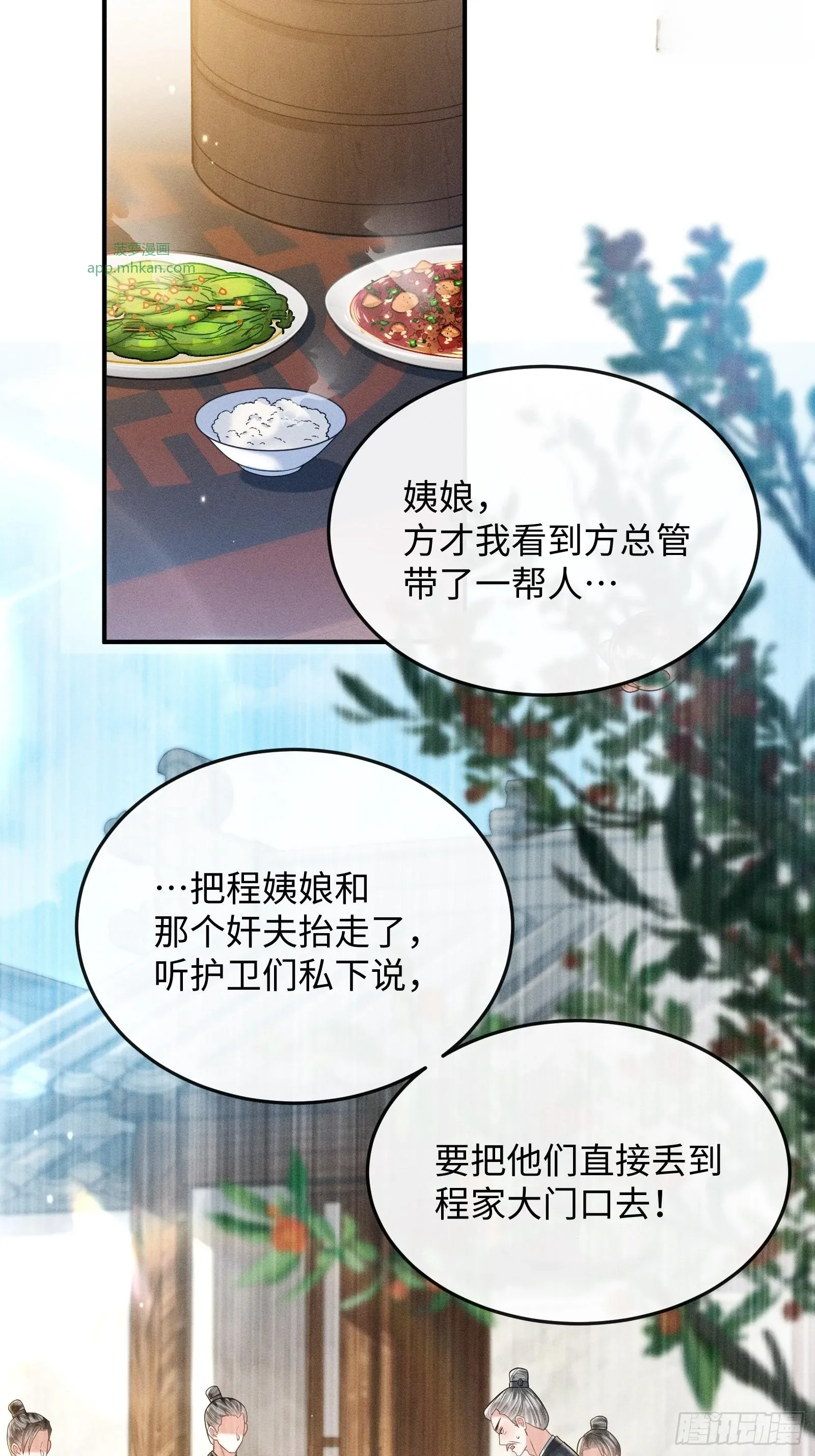 9 第36页