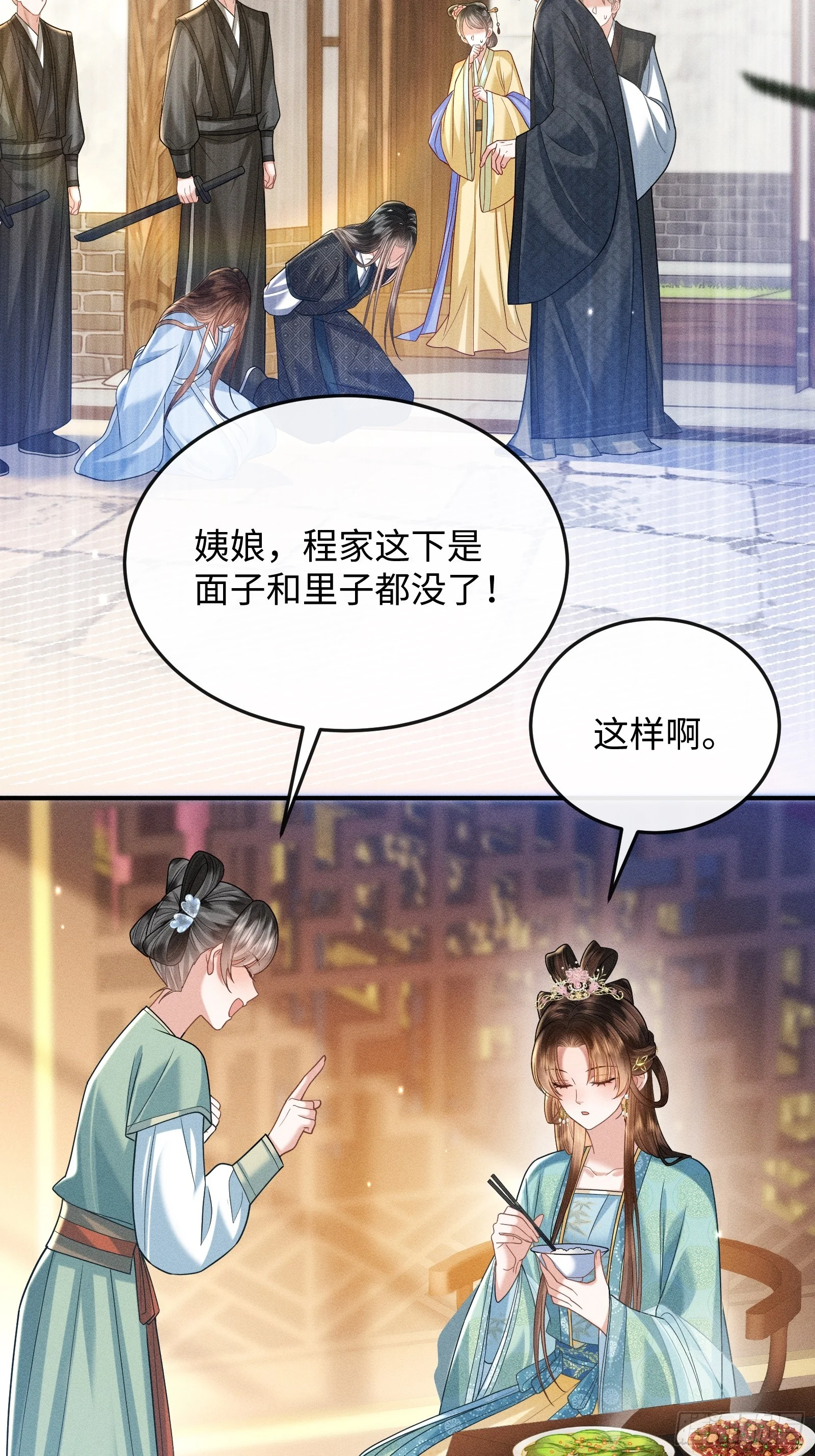 9 第37页